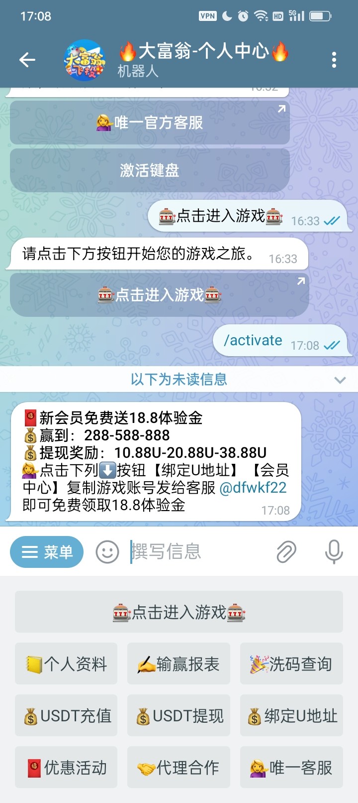 Screenshot_2024-05-21-17-08-31-99_948cd9899890cbd5c2798760b2b95377.jpg