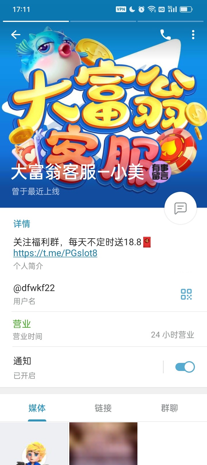 Screenshot_2024-05-21-17-11-03-15_948cd9899890cbd5c2798760b2b95377.jpg
