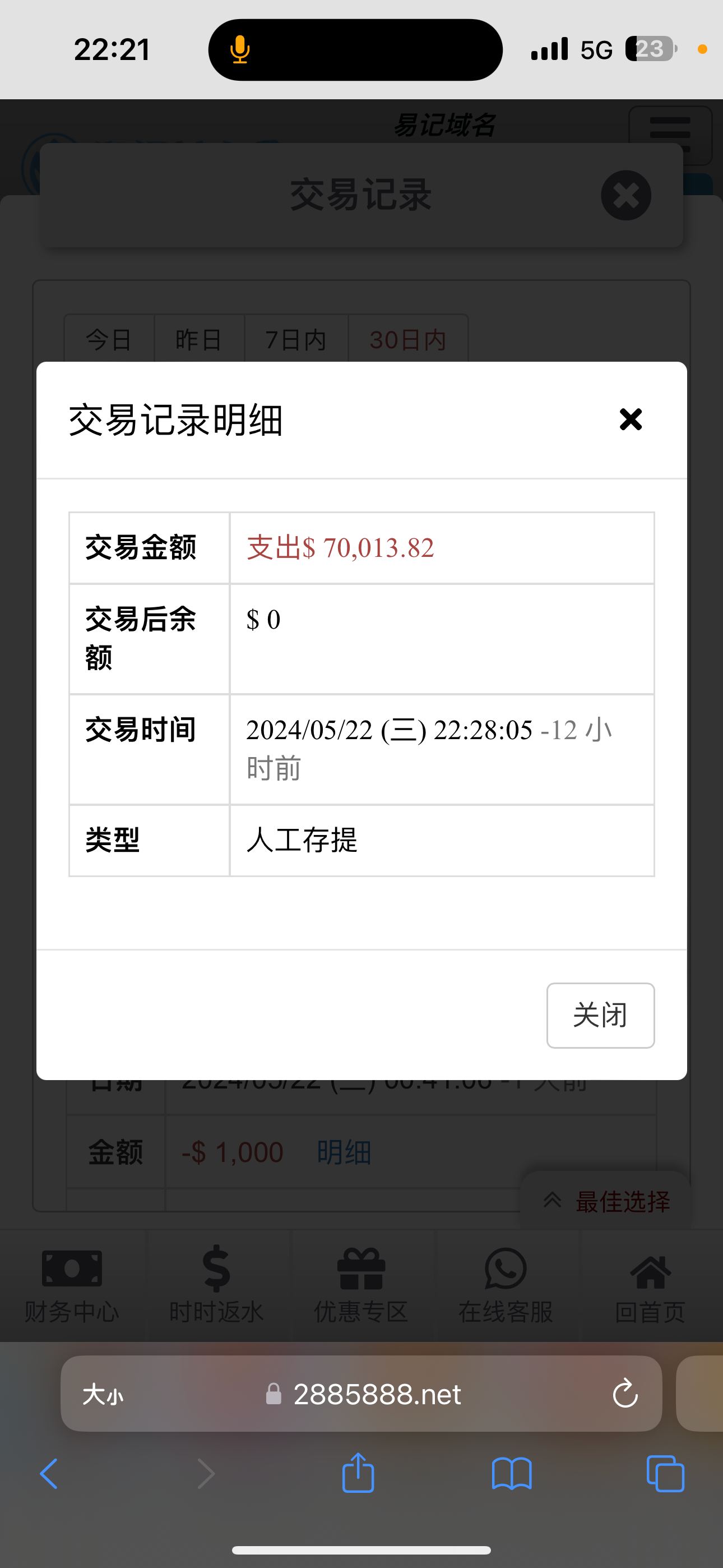 IMG_0981.png