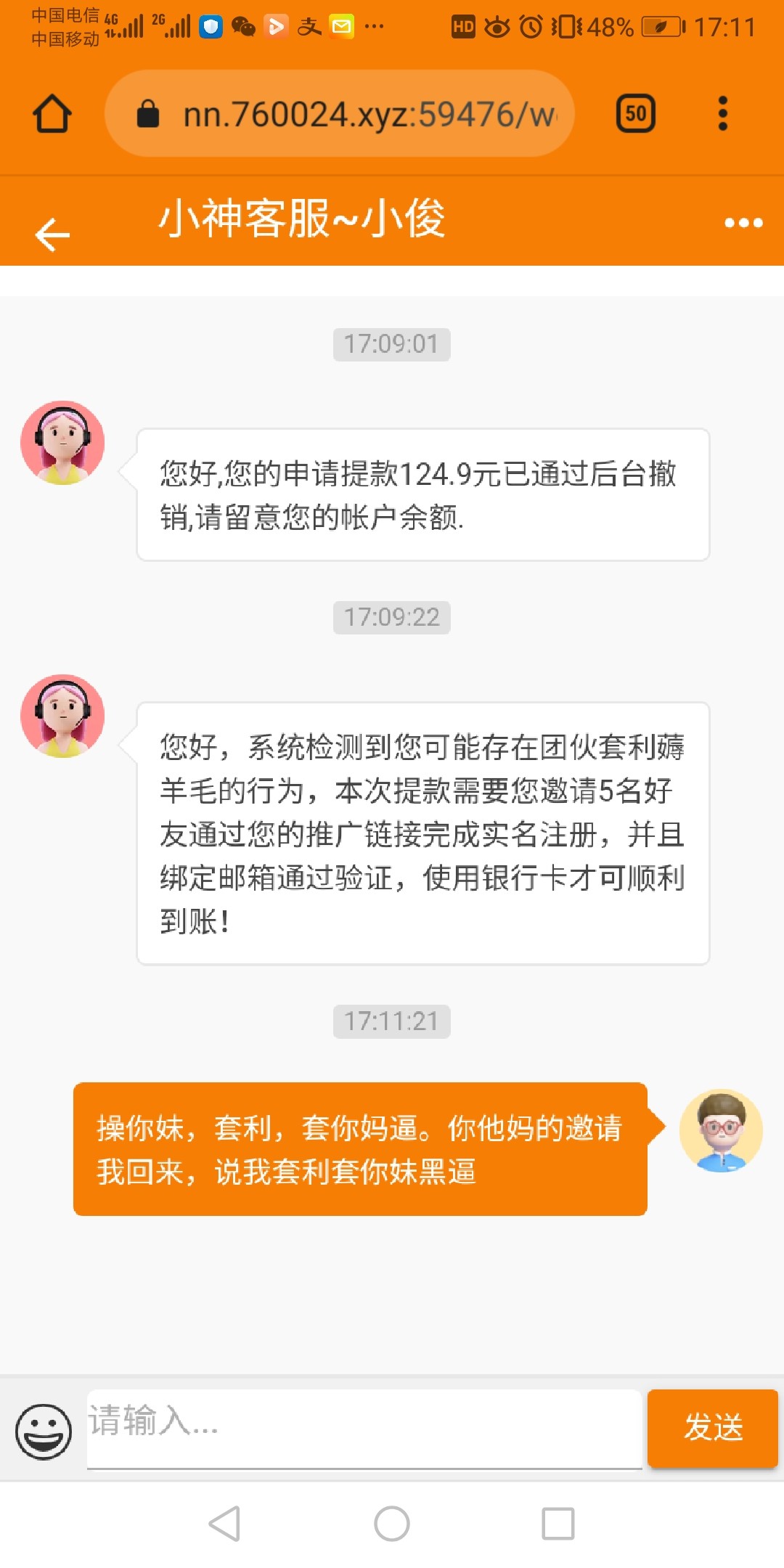 Screenshot_20240513_171135_com.android.chrome.jpg