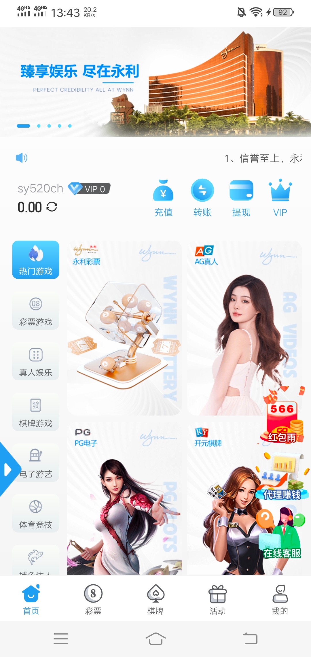 Screenshot_20240515_134313.jpg