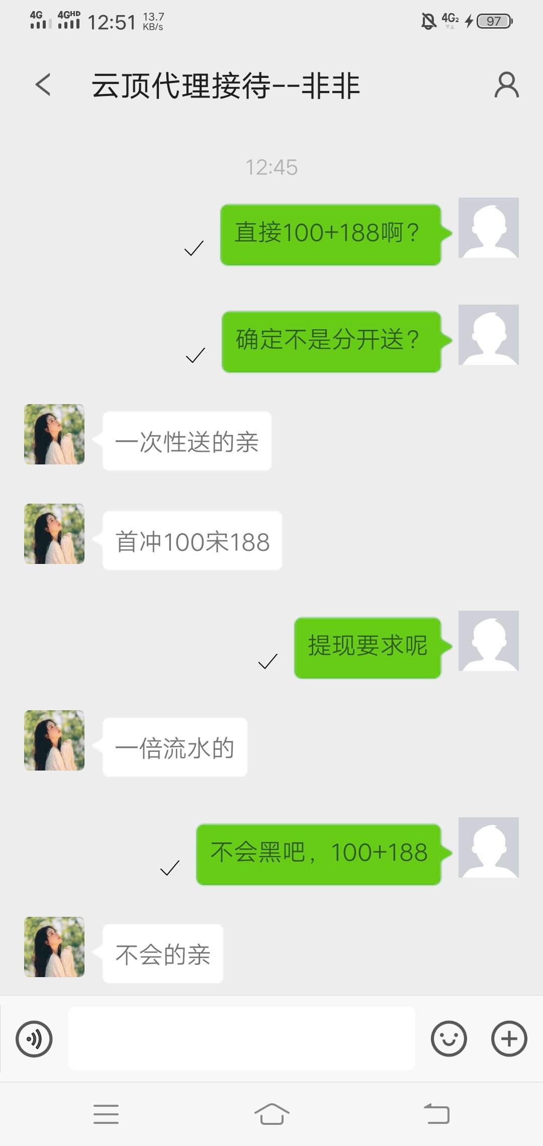 Screenshot_20240515_125137.jpg