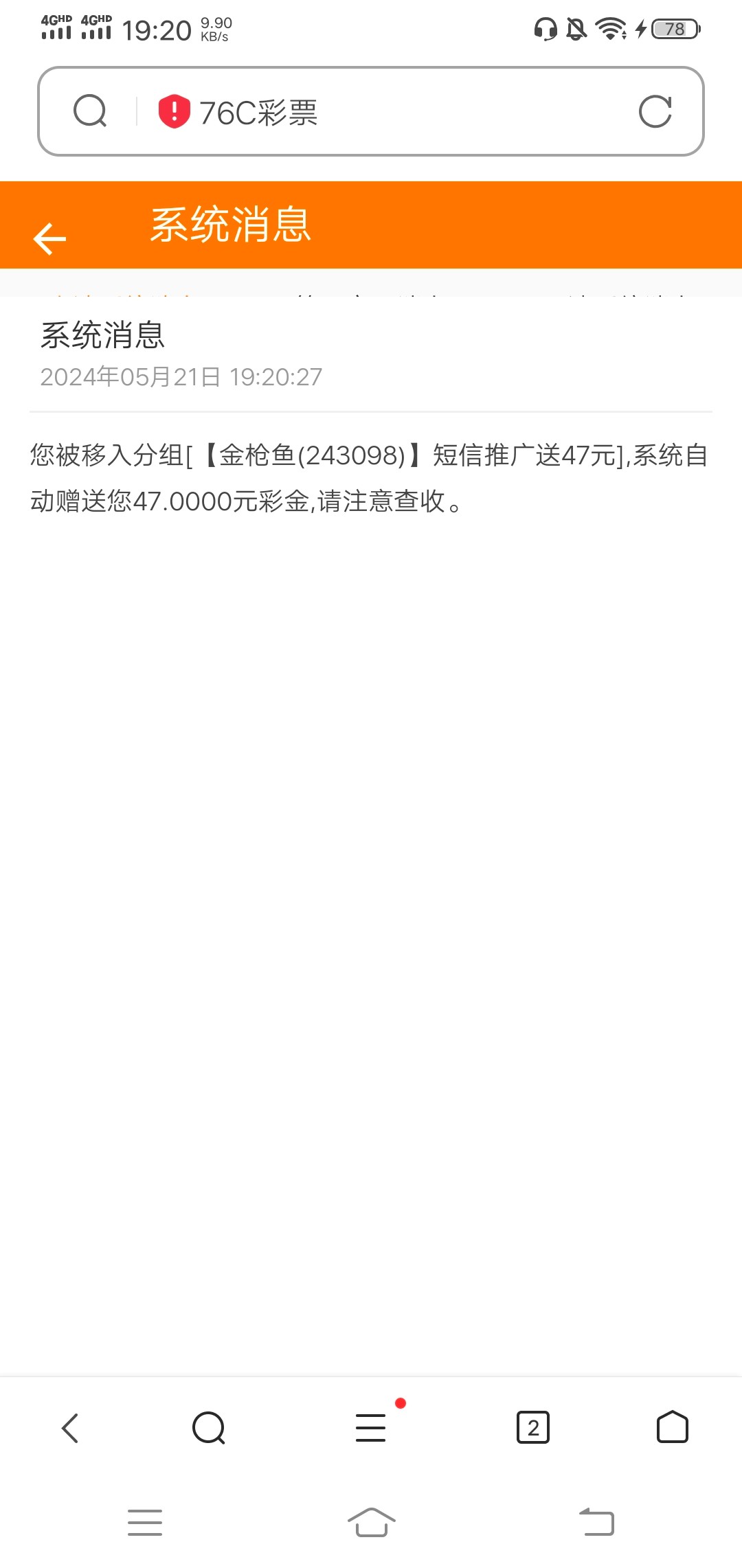 Screenshot_20240521_192045.jpg