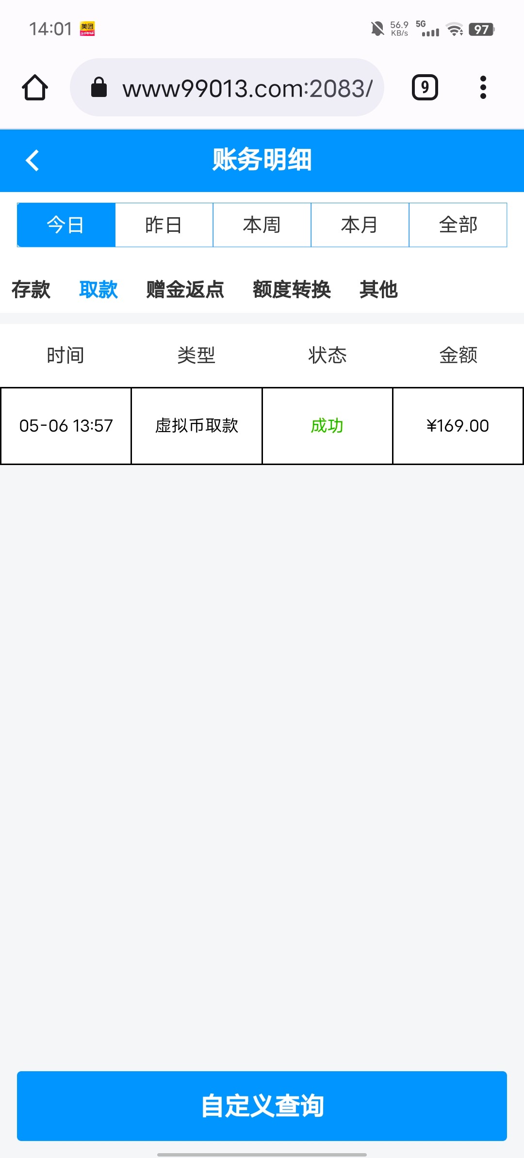 Screenshot_20240506_140131.jpg