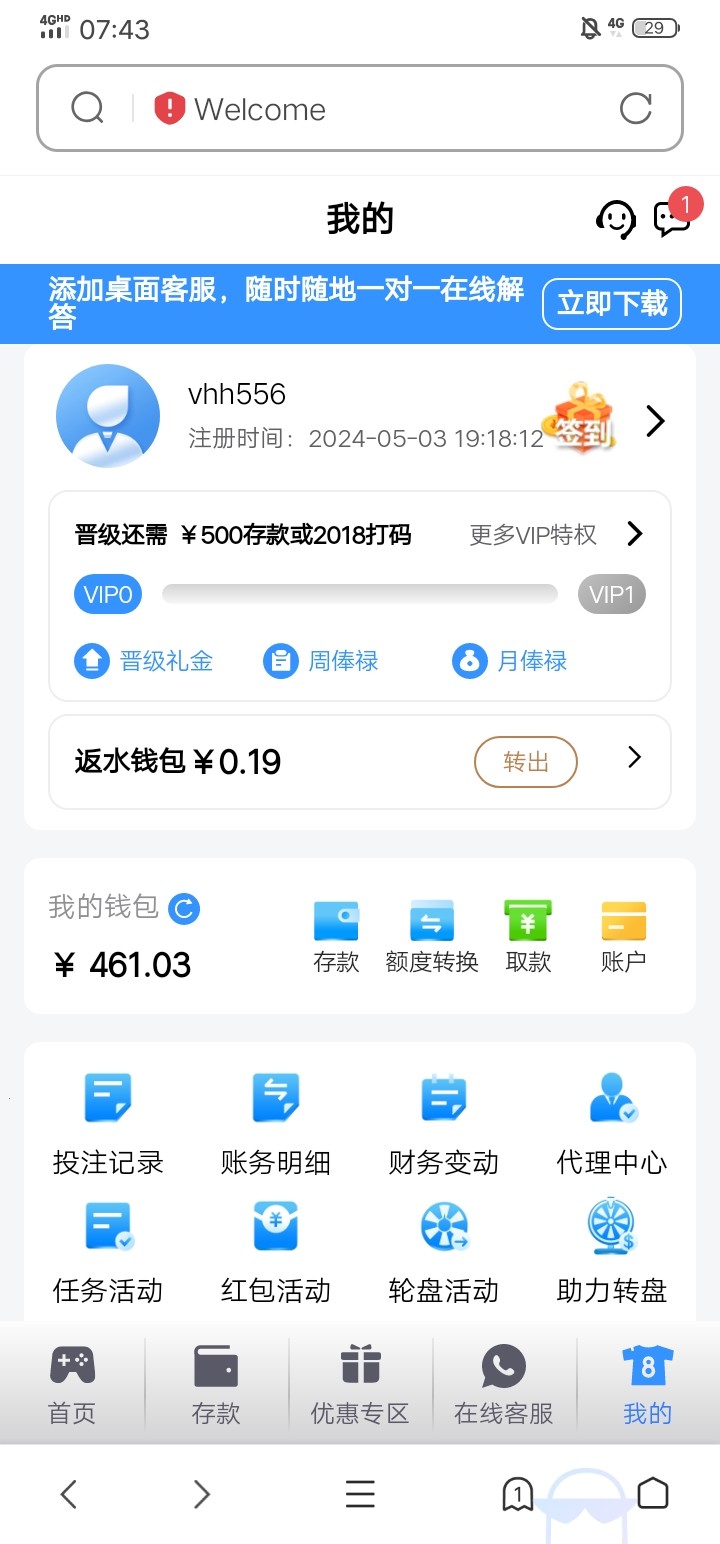 Screenshot_20240504_074335.jpg