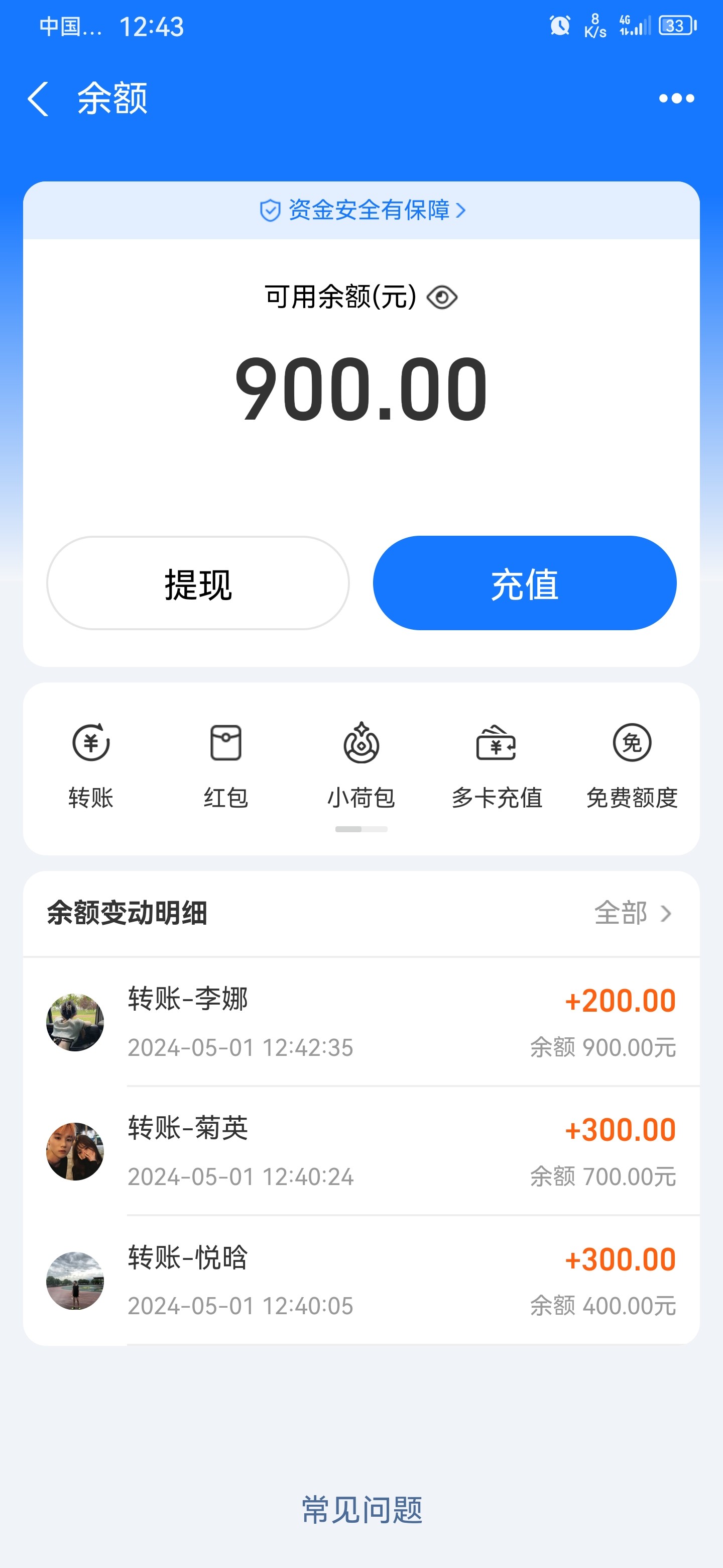 Screenshot_20240501_124335_com.eg.android.AlipayGphone.jpg