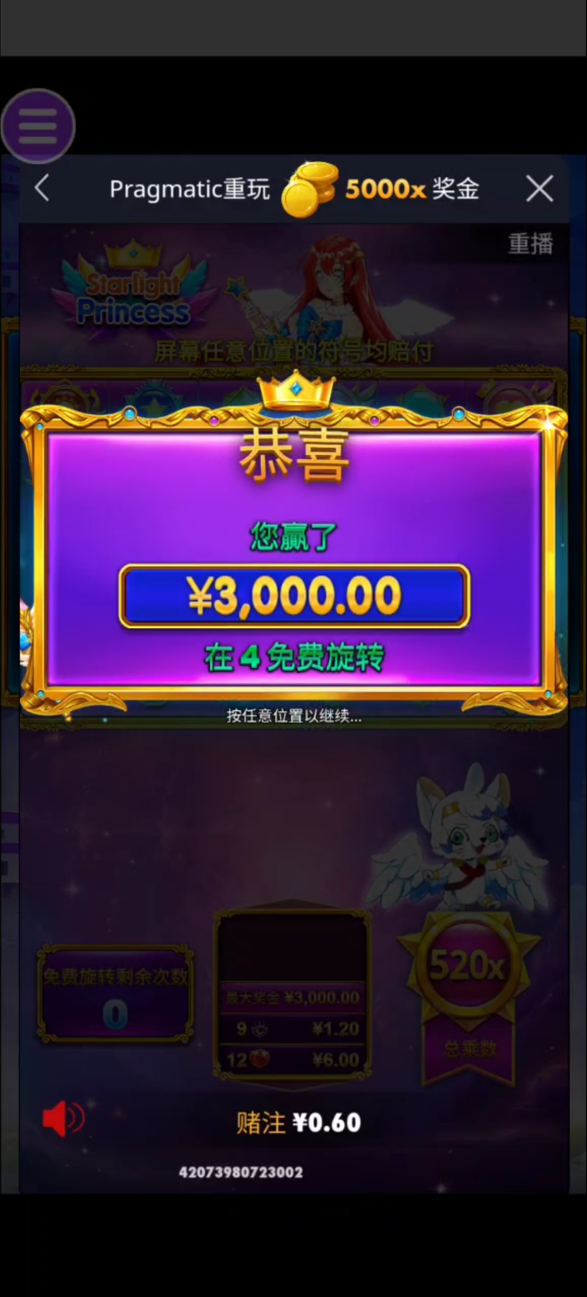 Screenshot_20240530_213628.jpg