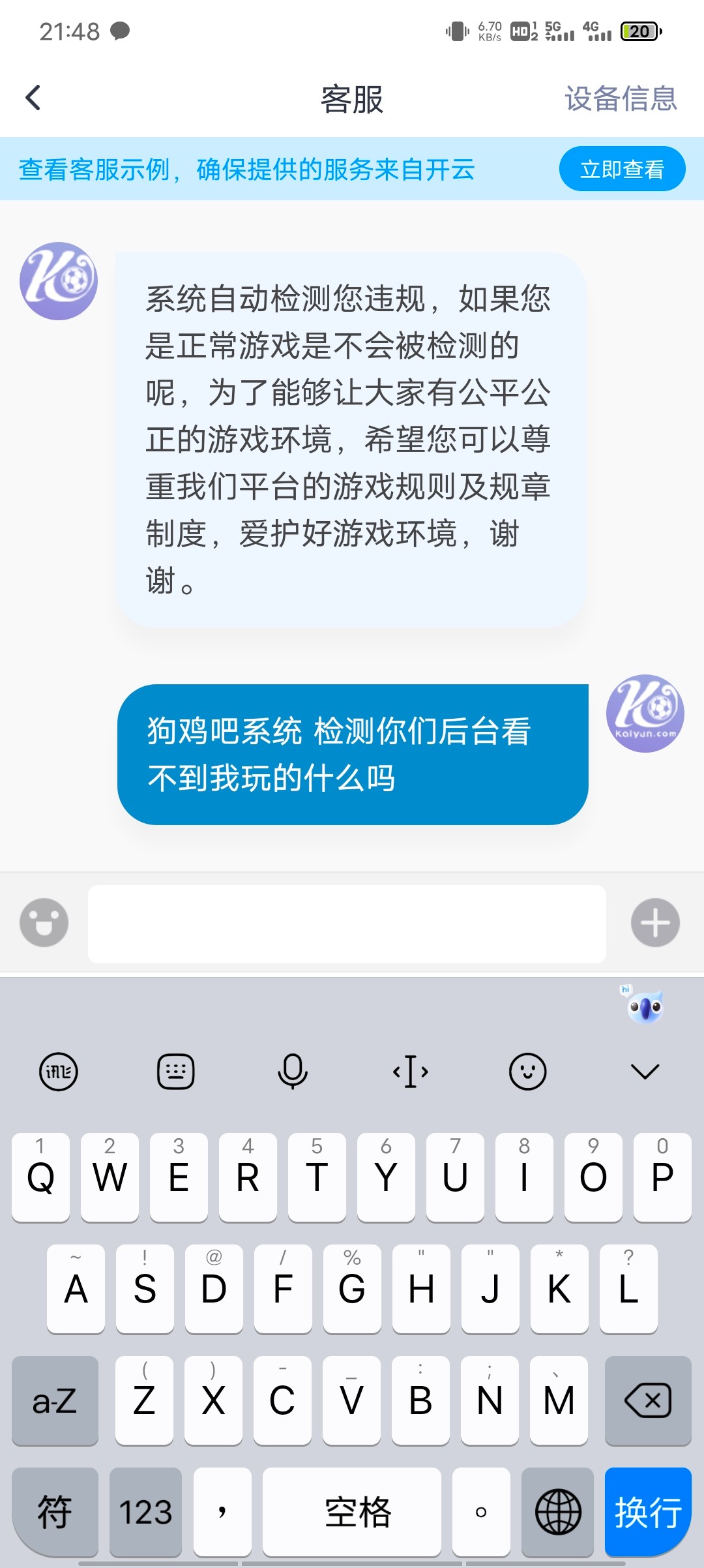 Screenshot_20240508_214827.jpg