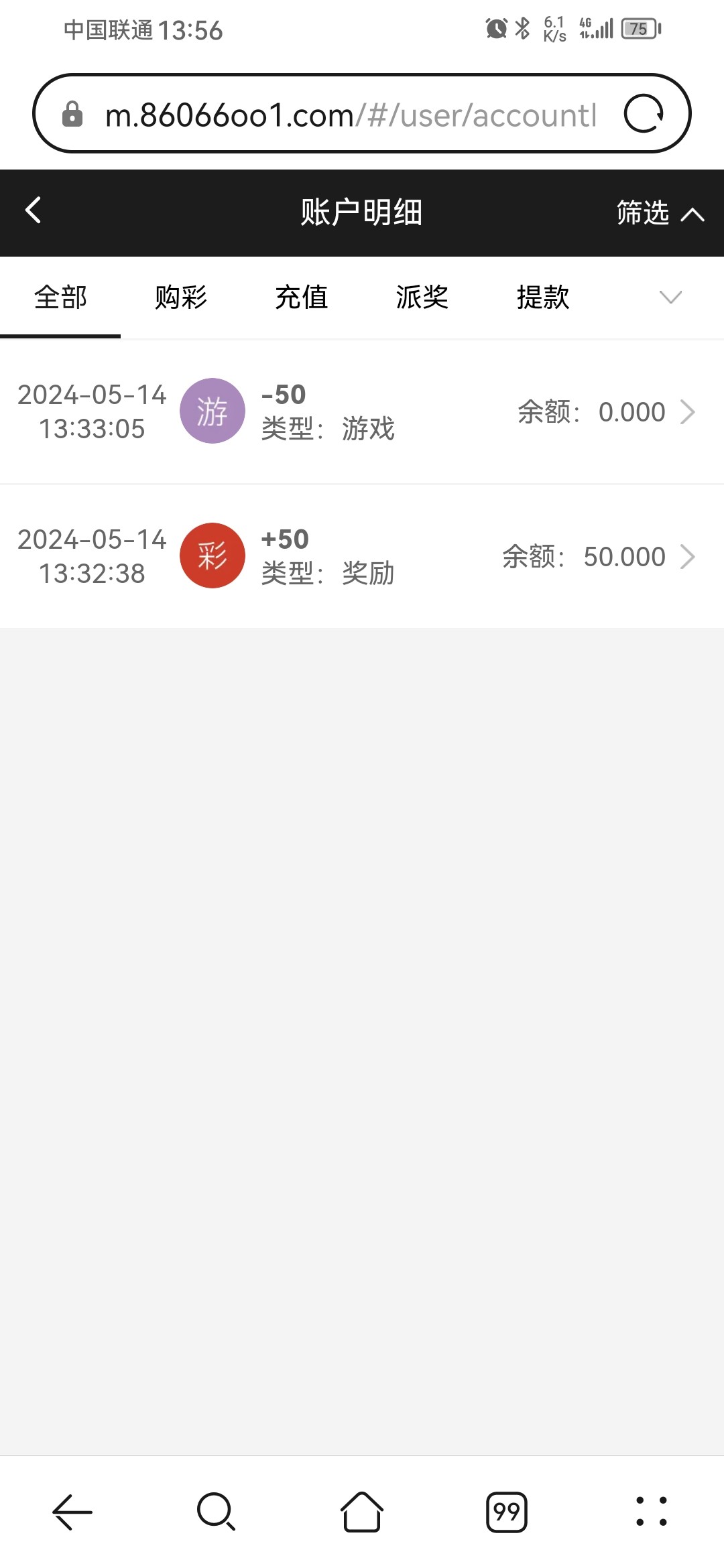 Screenshot_20240514_135634_com.android.browser.jpg