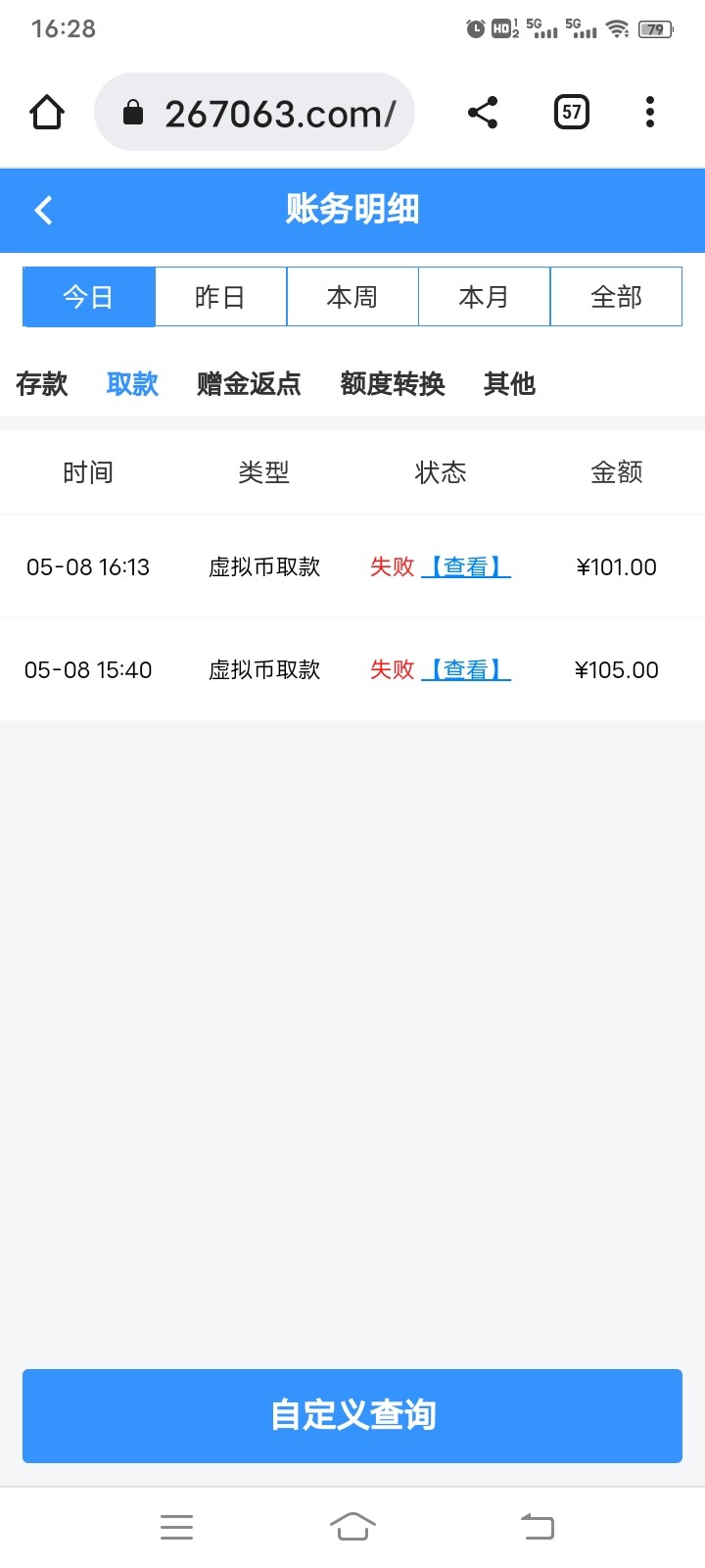 Screenshot_20240508_162833.jpg