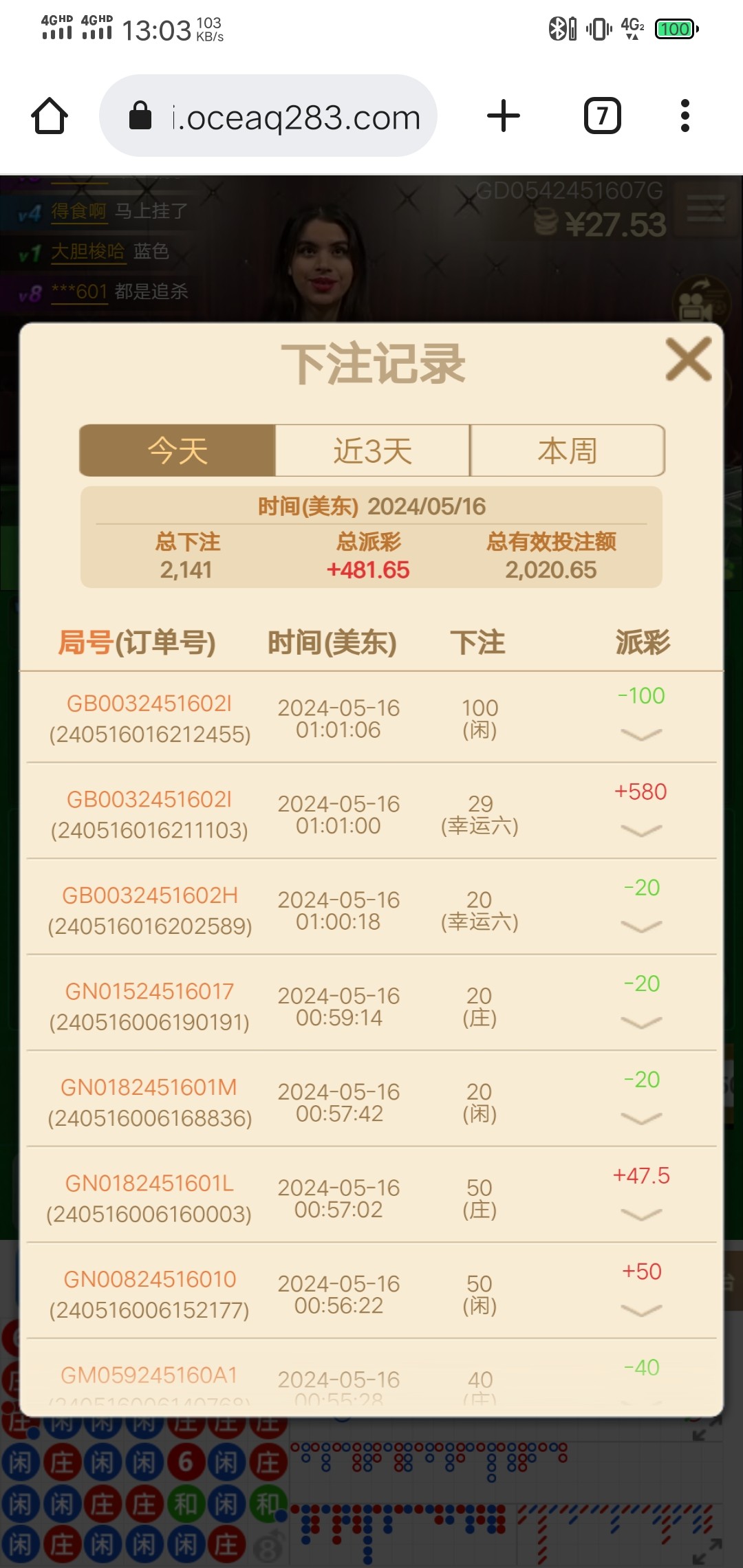 Screenshot_20240516_130348.jpg