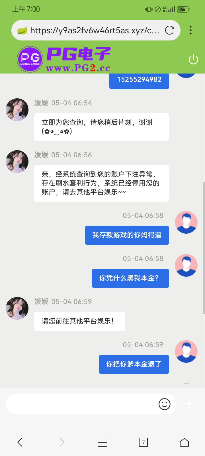 Screenshot_20240504-070034.png