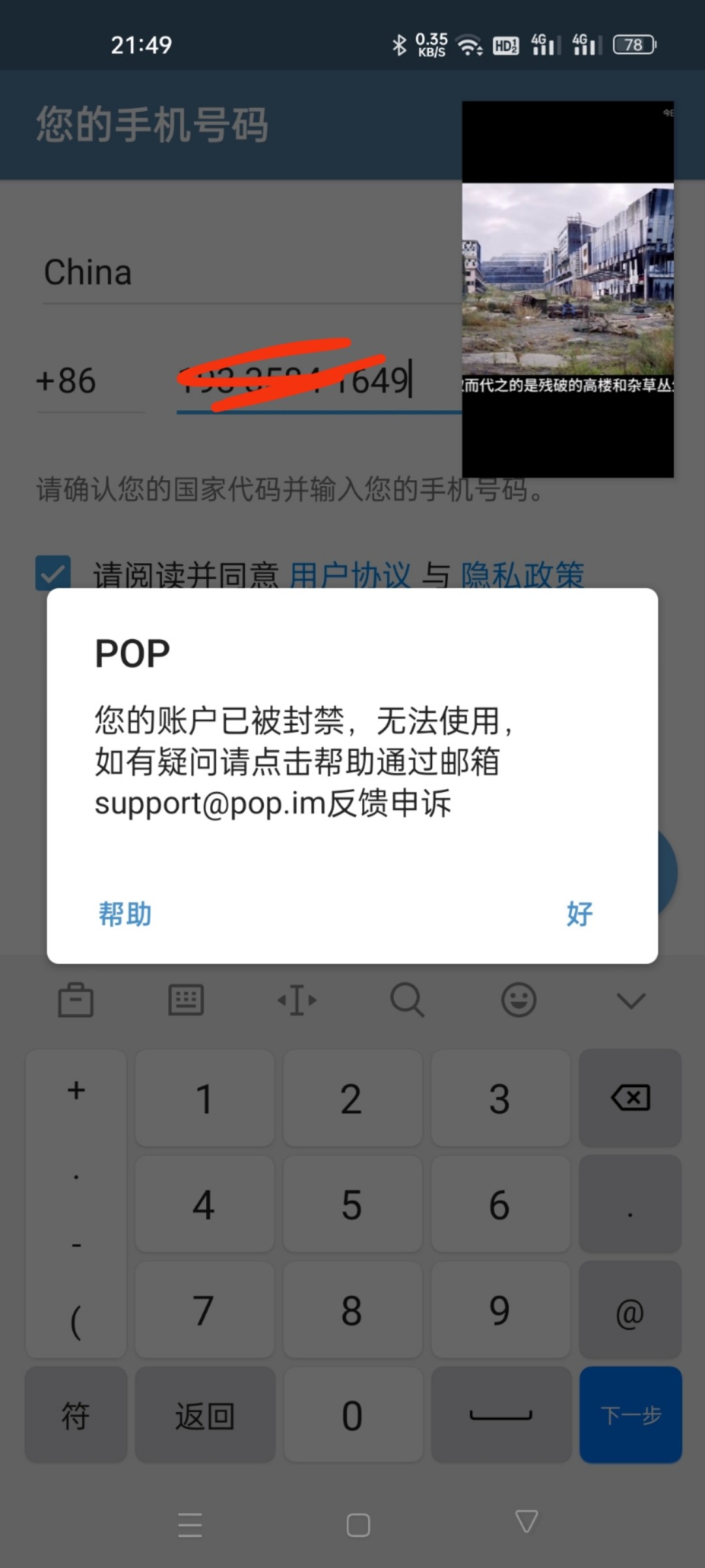 mmexport1716040180354.jpg