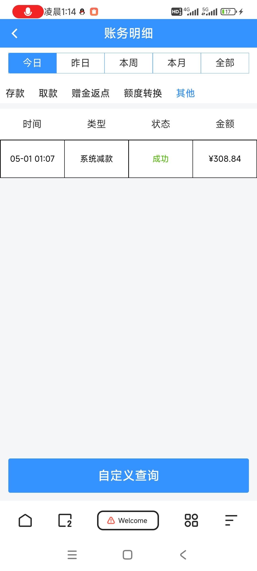 Screenshot_2024-05-01-01-14-59-435_com.quark.browser.jpg