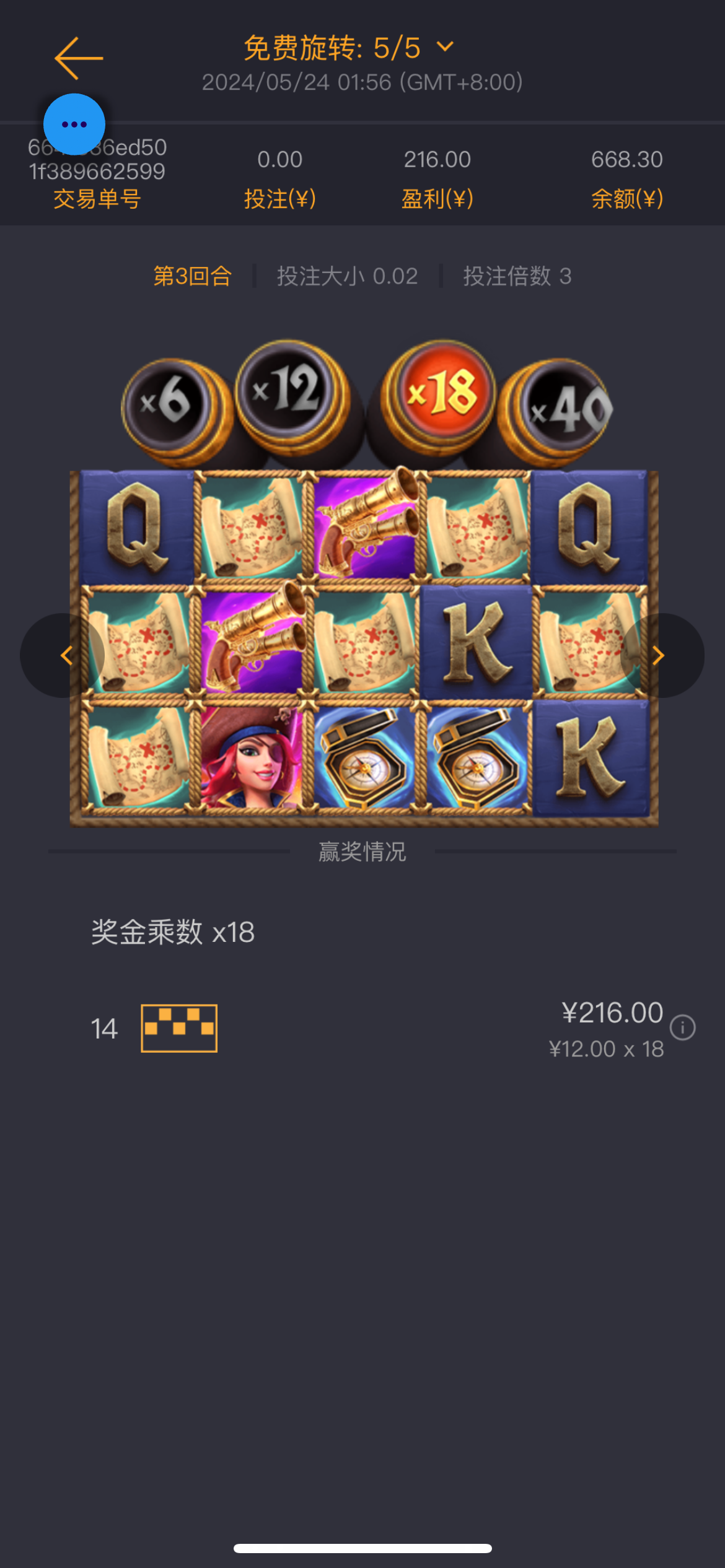IMG_2436.png