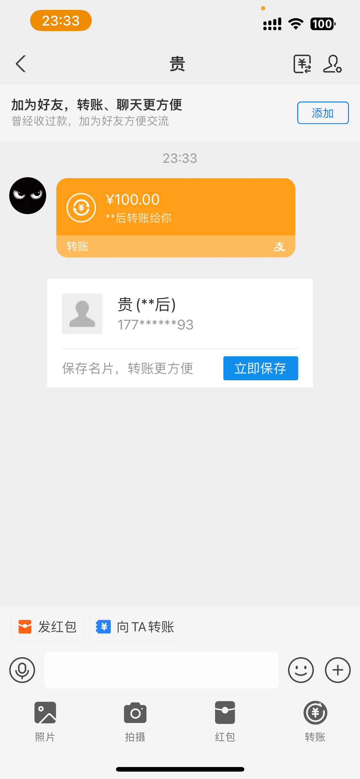 IMG_2507.png