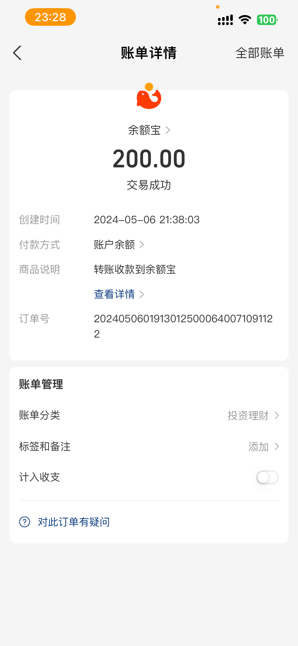 IMG_2505.png