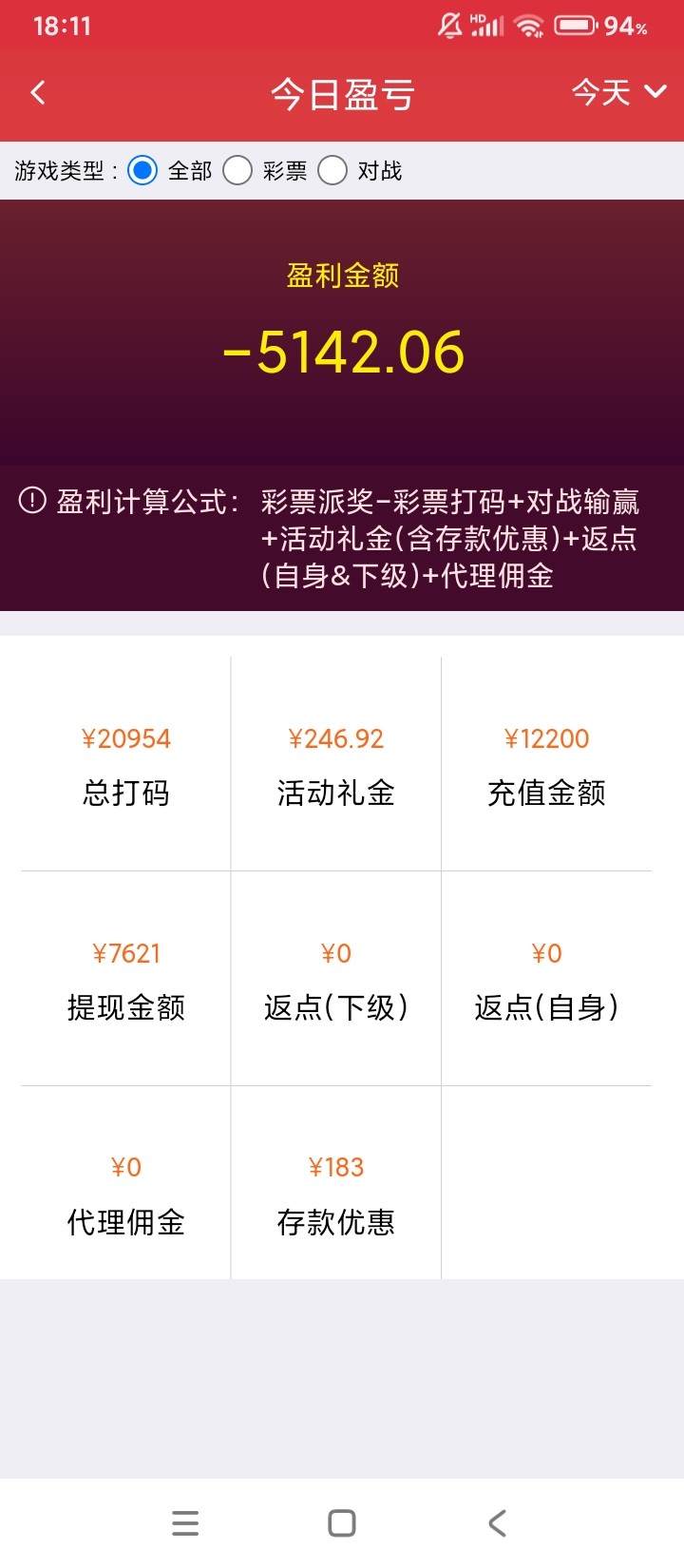 Screenshot_2024-04-01-18-11-20-695_uni.UNIG6783C09.jpg