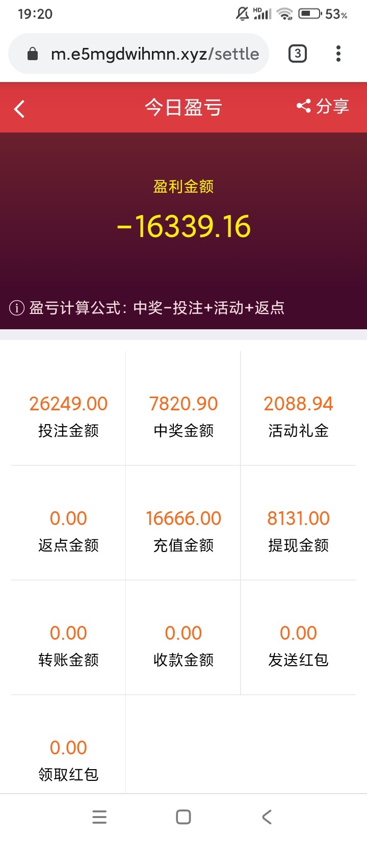 Screenshot_2024-03-16-19-20-13-247_com.android.chrome.jpg