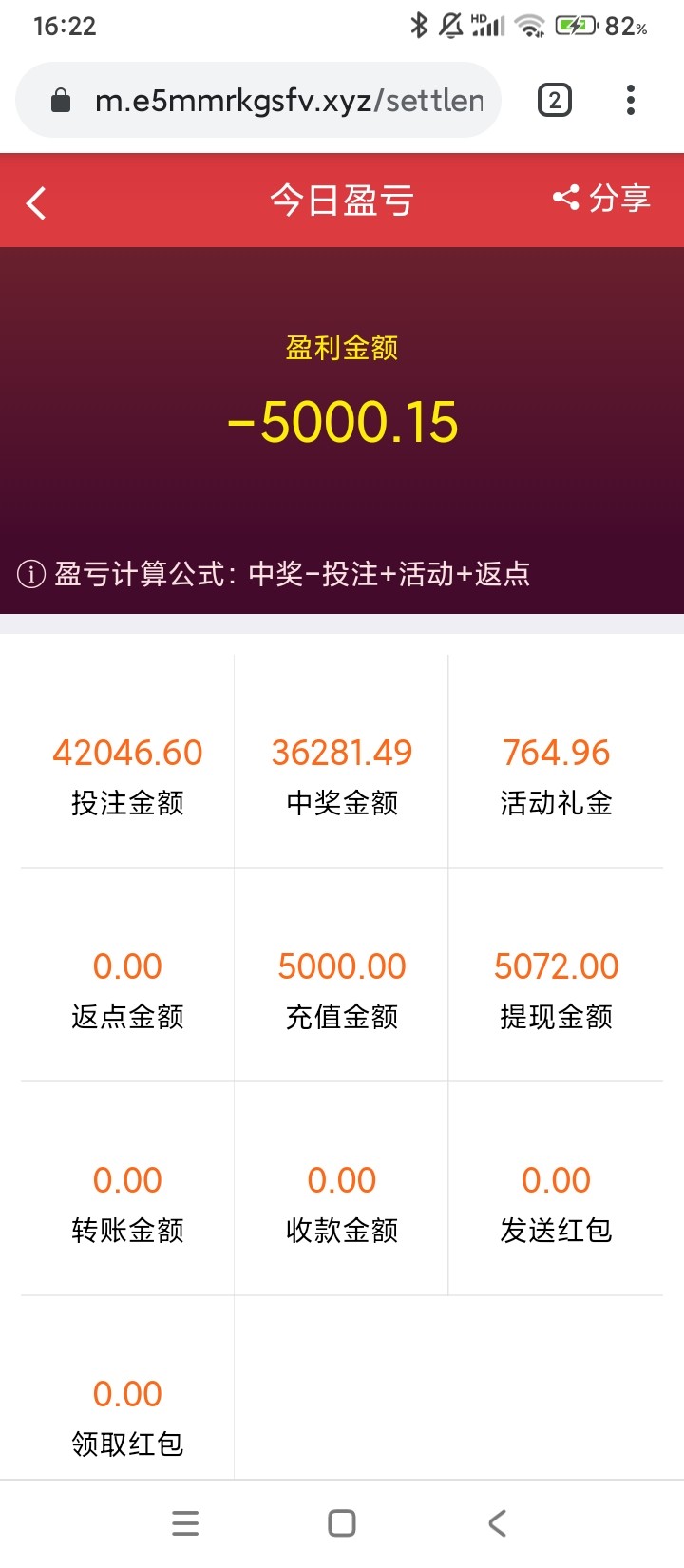 Screenshot_2024-03-26-16-22-21-335_com.android.chrome.jpg