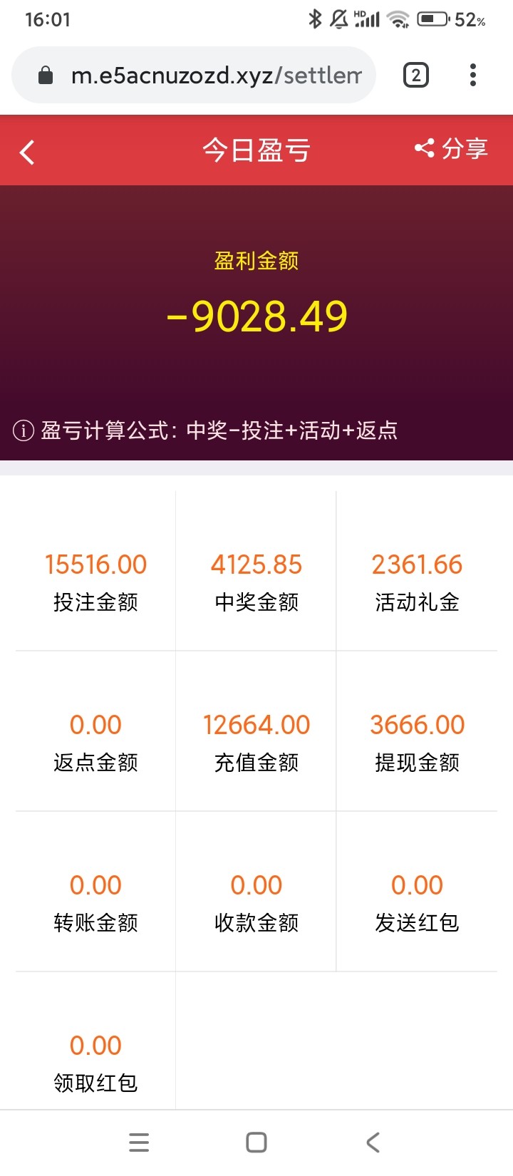Screenshot_2024-03-23-16-01-05-796_com.android.chrome.jpg