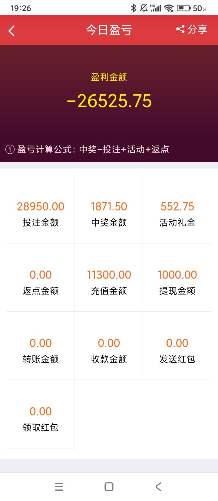Screenshot_2024-03-22-19-26-57-370_com.android.chrome.jpg