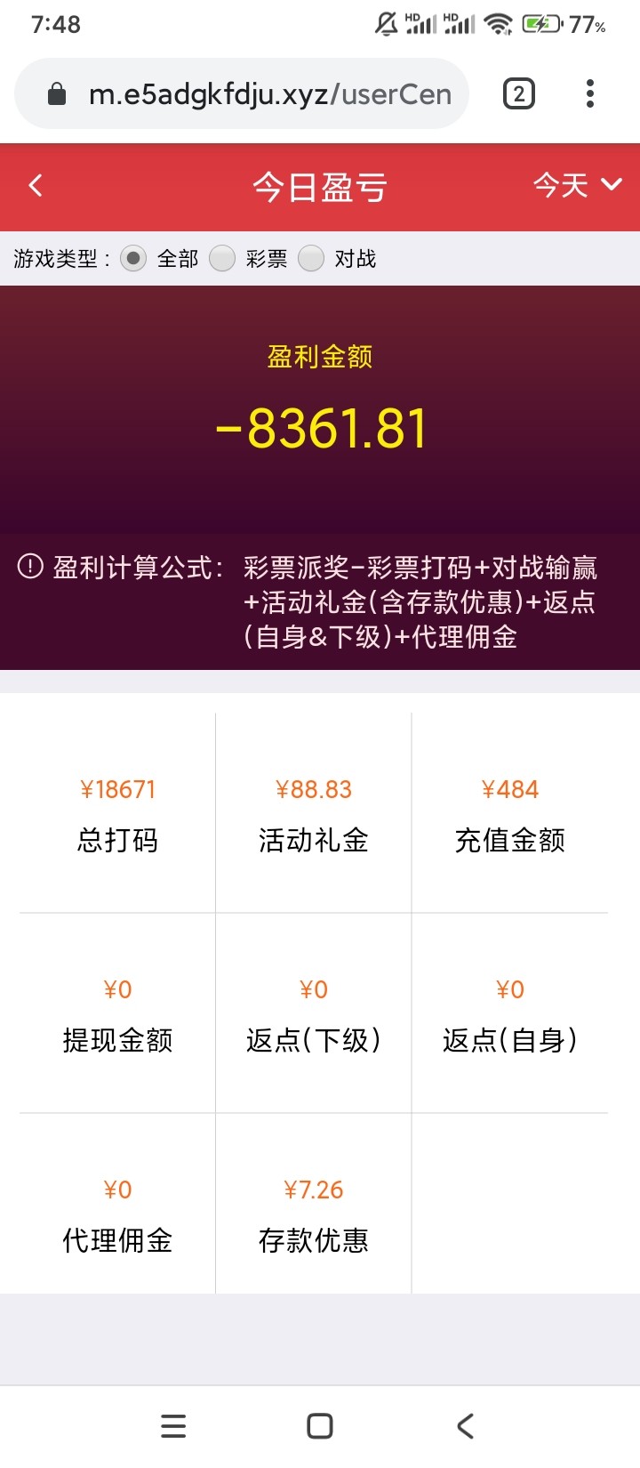 Screenshot_2024-04-07-07-48-32-885_com.android.chrome.jpg