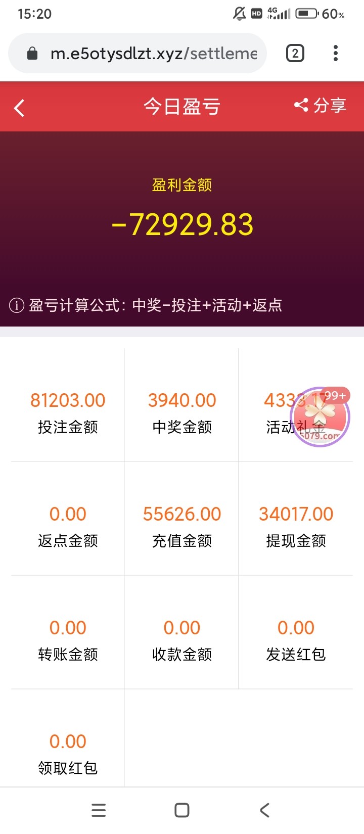Screenshot_2024-02-11-15-20-11-640_com.android.chrome.jpg
