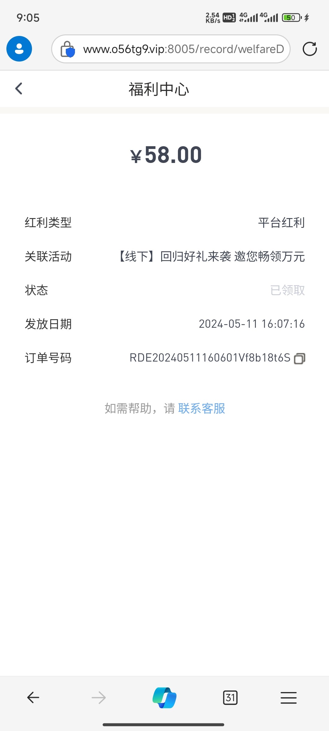 Screenshot_2024-05-11-21-05-55-821_com.microsoft.emmx.jpg