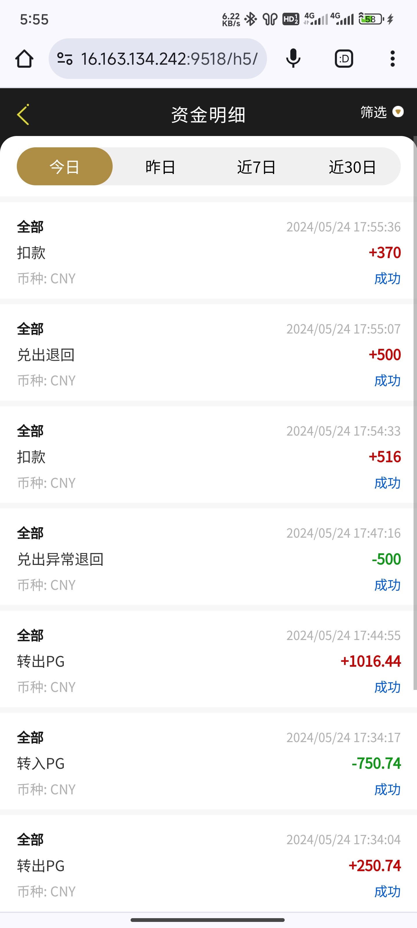 Screenshot_2024-05-24-17-55-58-300_com.android.chrome.jpg
