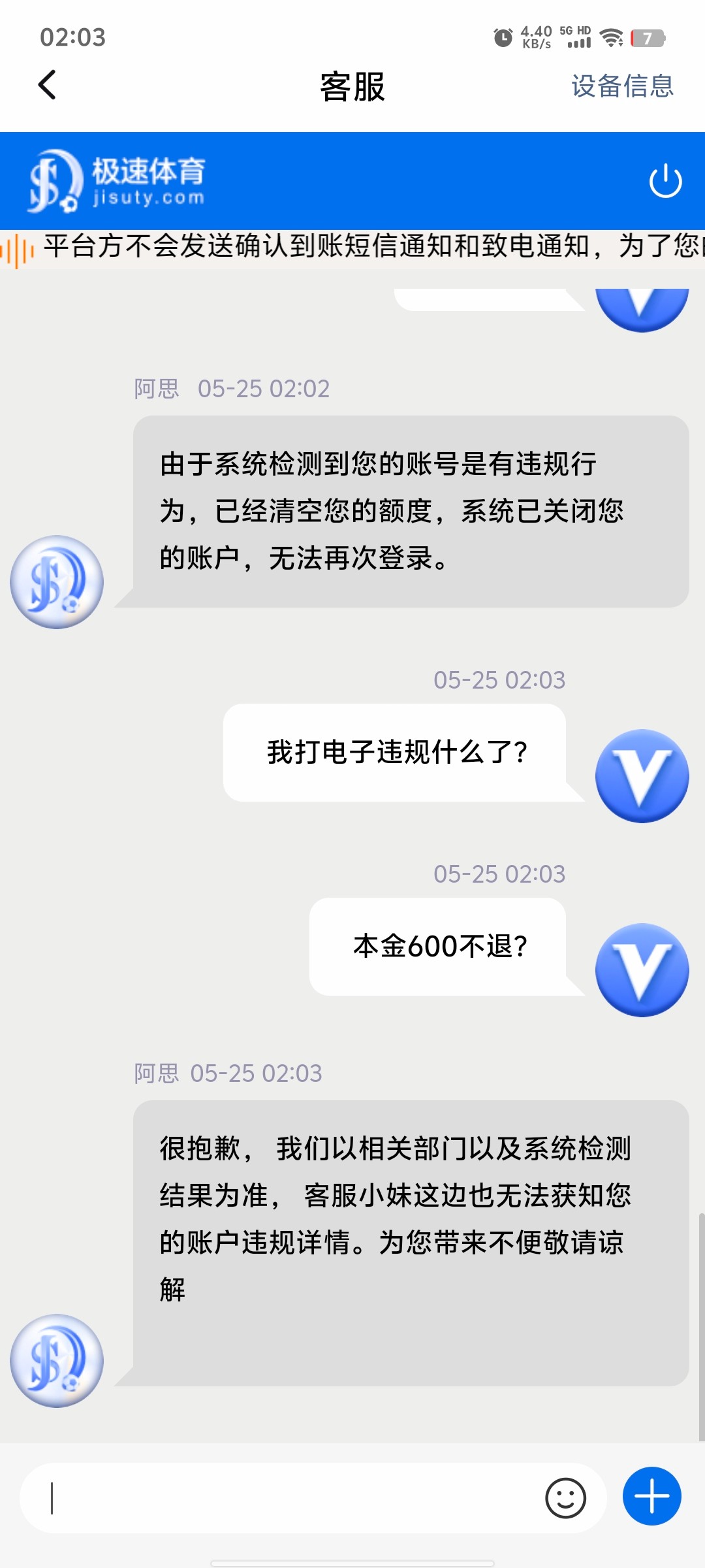 Screenshot_20240525_020318.jpg