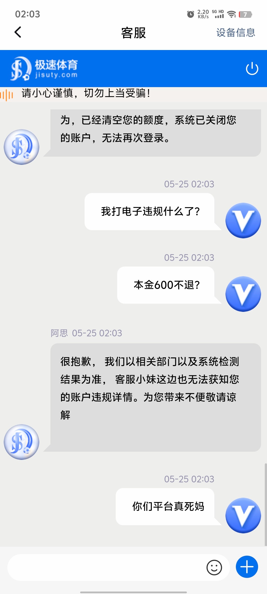Screenshot_20240525_020326.jpg