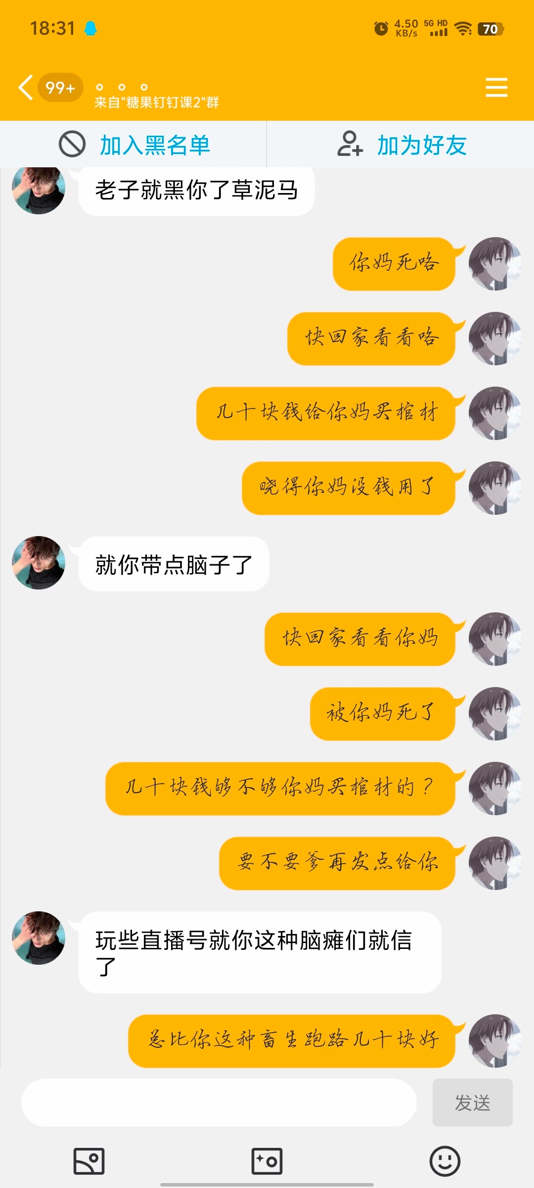 Screenshot_20240517_183150.jpg