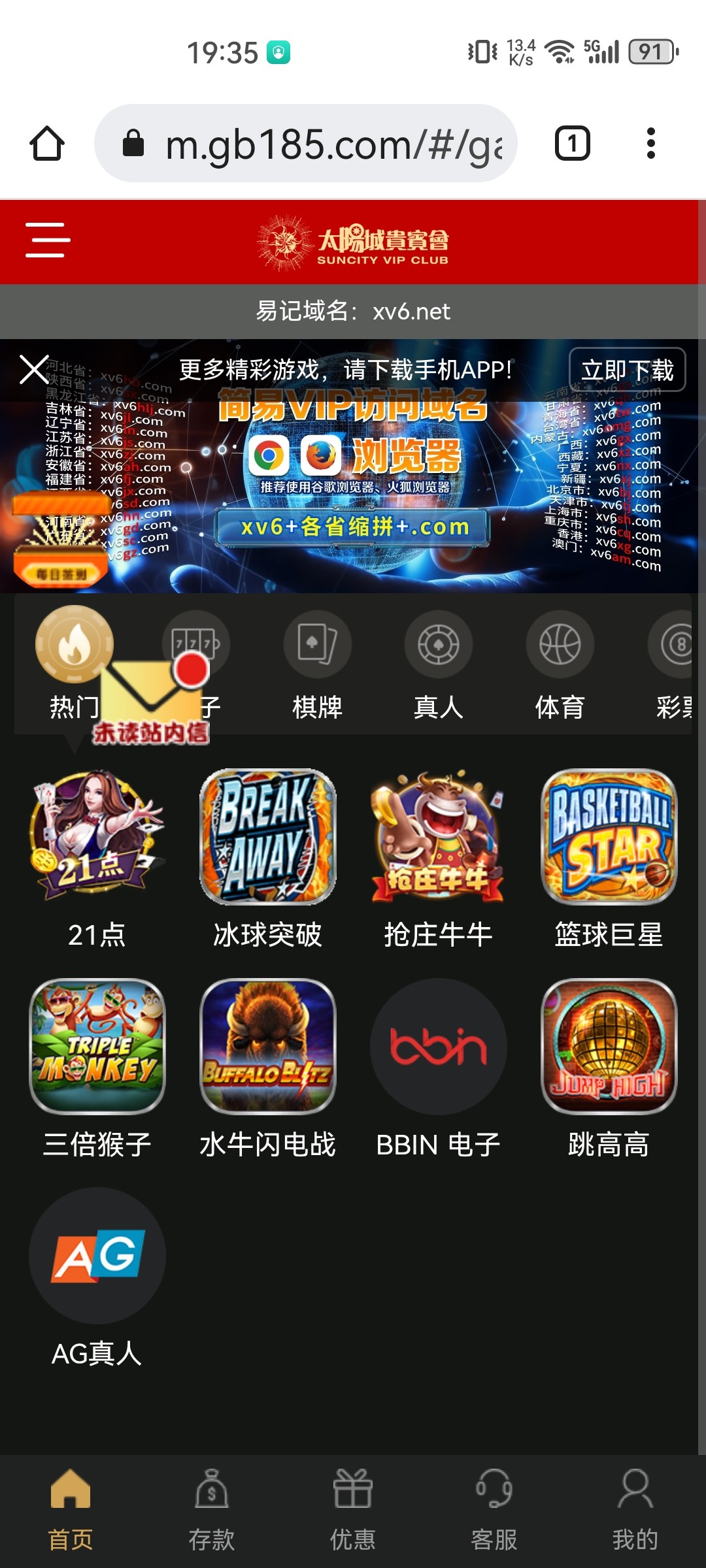 Screenshot_20240518_193511_com.android.chrome.jpg