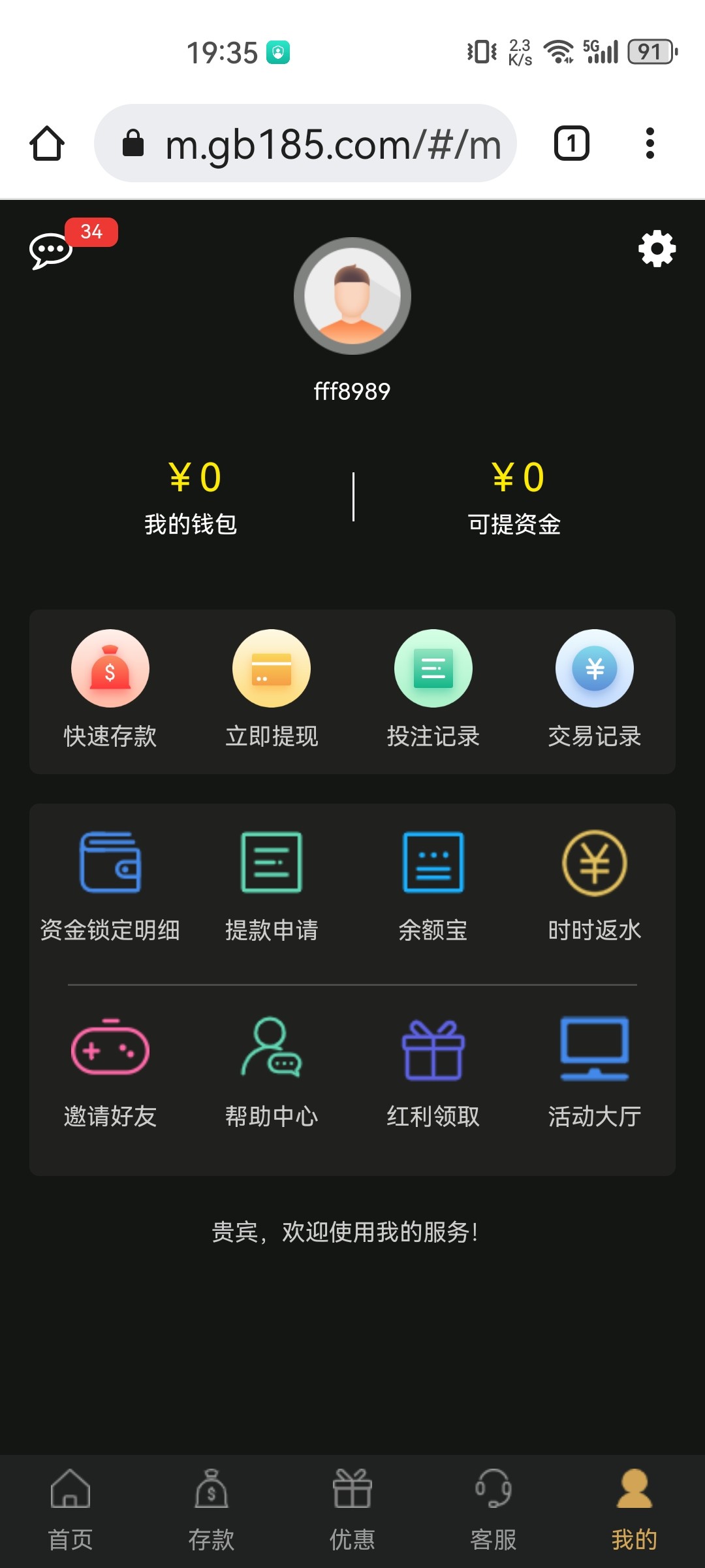 Screenshot_20240518_193516_com.android.chrome.jpg
