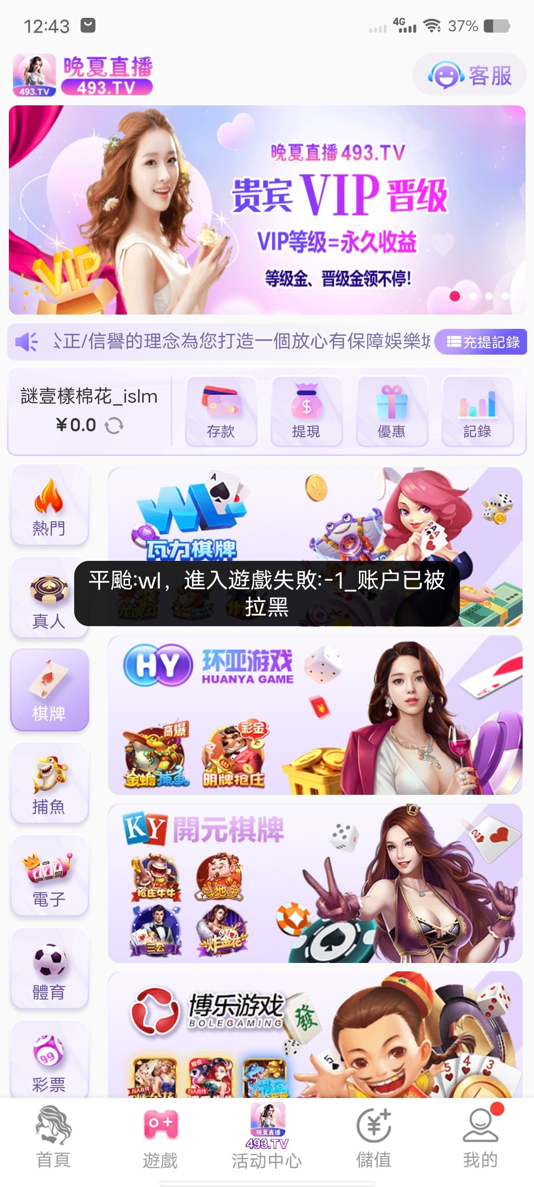 Screenshot_20240506_124341.jpg