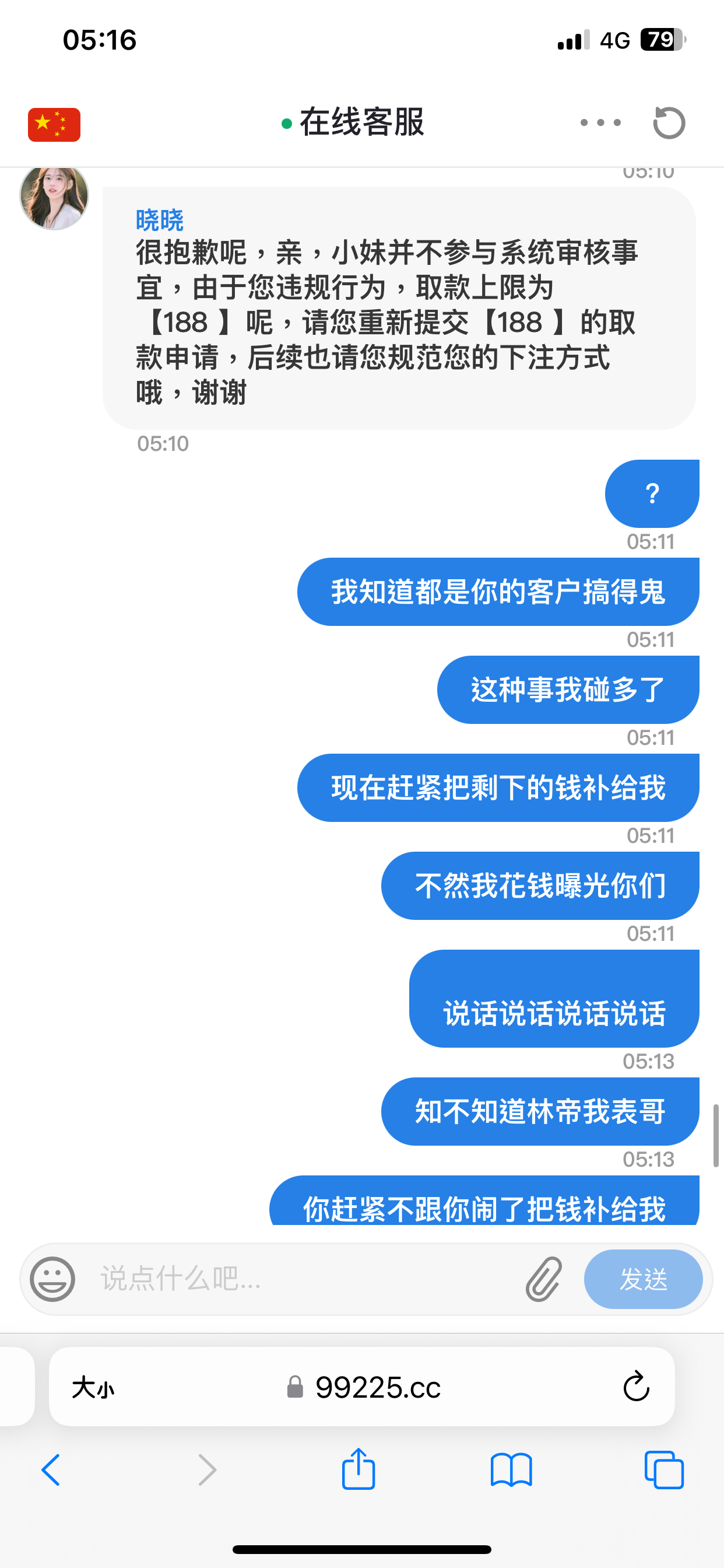 IMG_1340.png