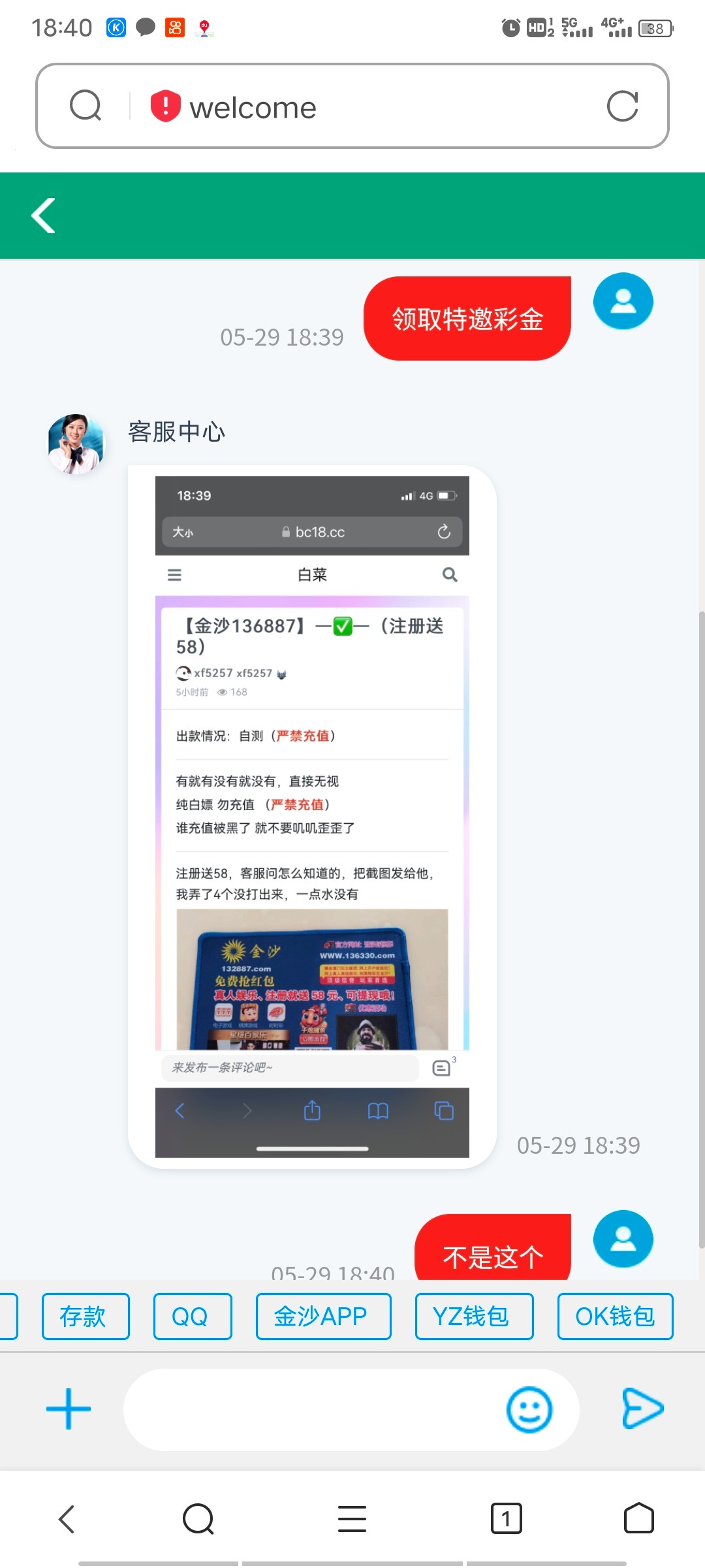 Screenshot_20240529_184016.jpg