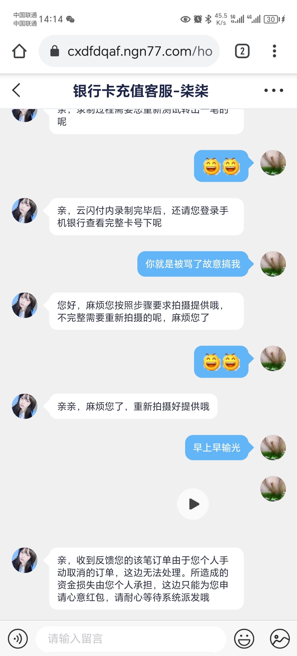 Screenshot_20240514_141417.jpg
