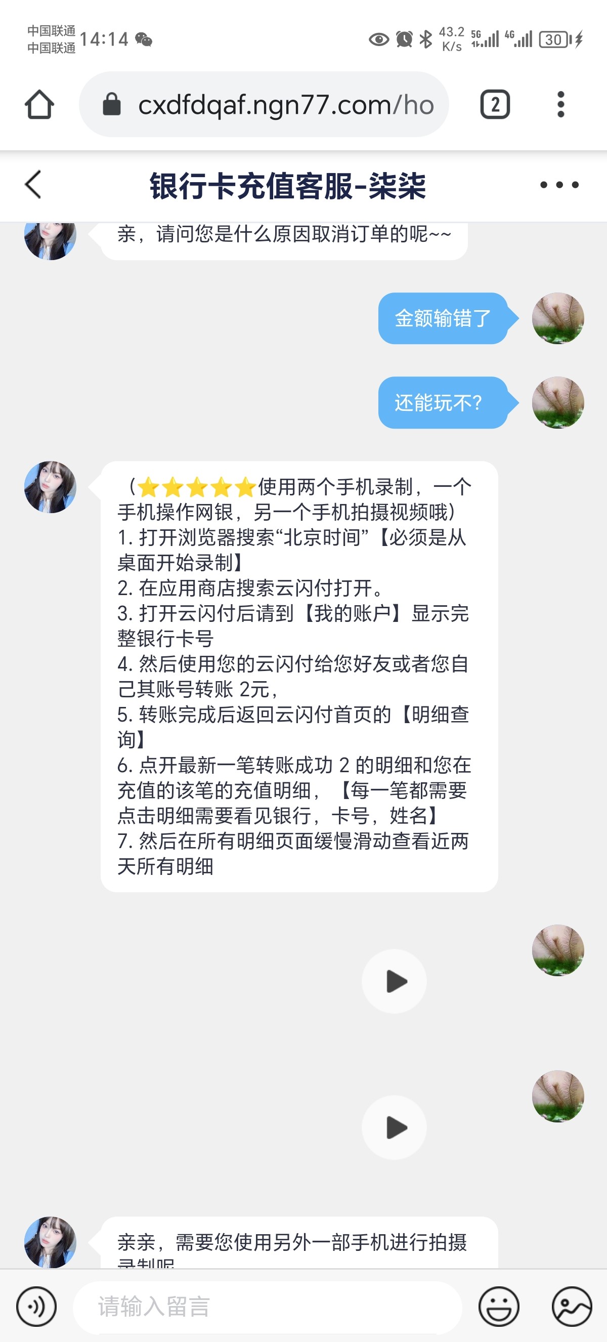 Screenshot_20240514_141403.jpg