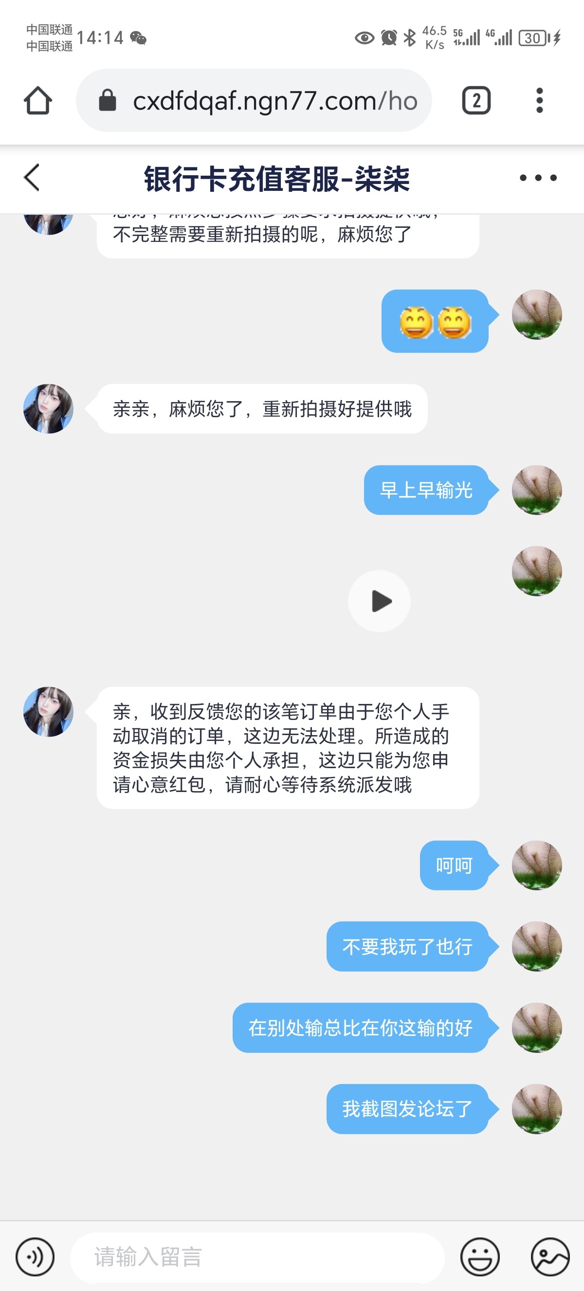 Screenshot_20240514_141421.jpg