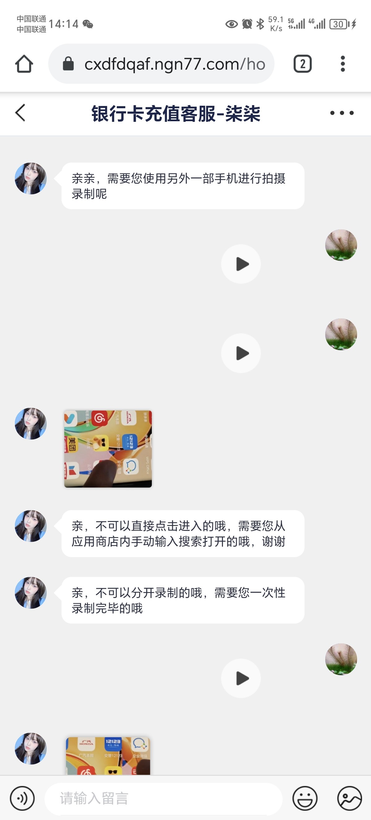 Screenshot_20240514_141407.jpg