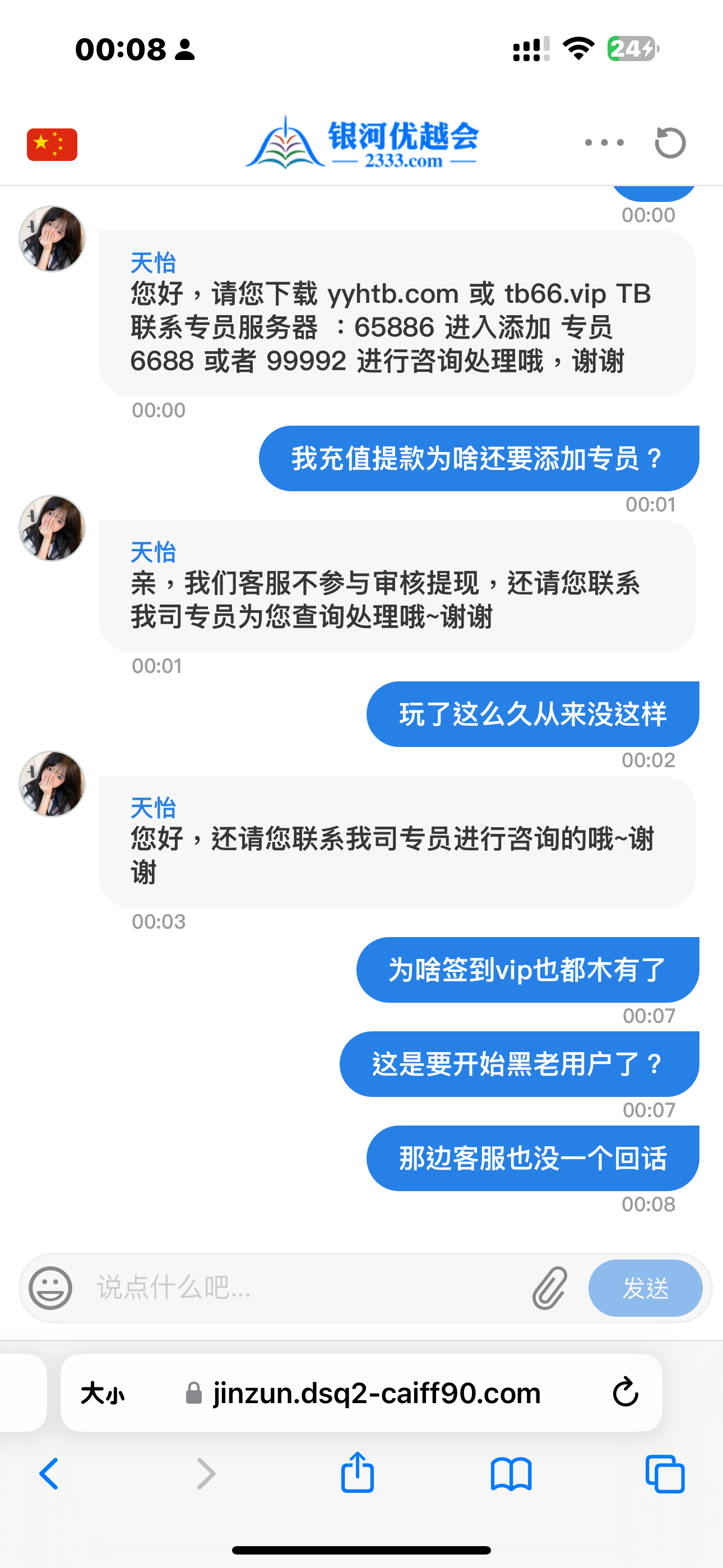 IMG_1233.png