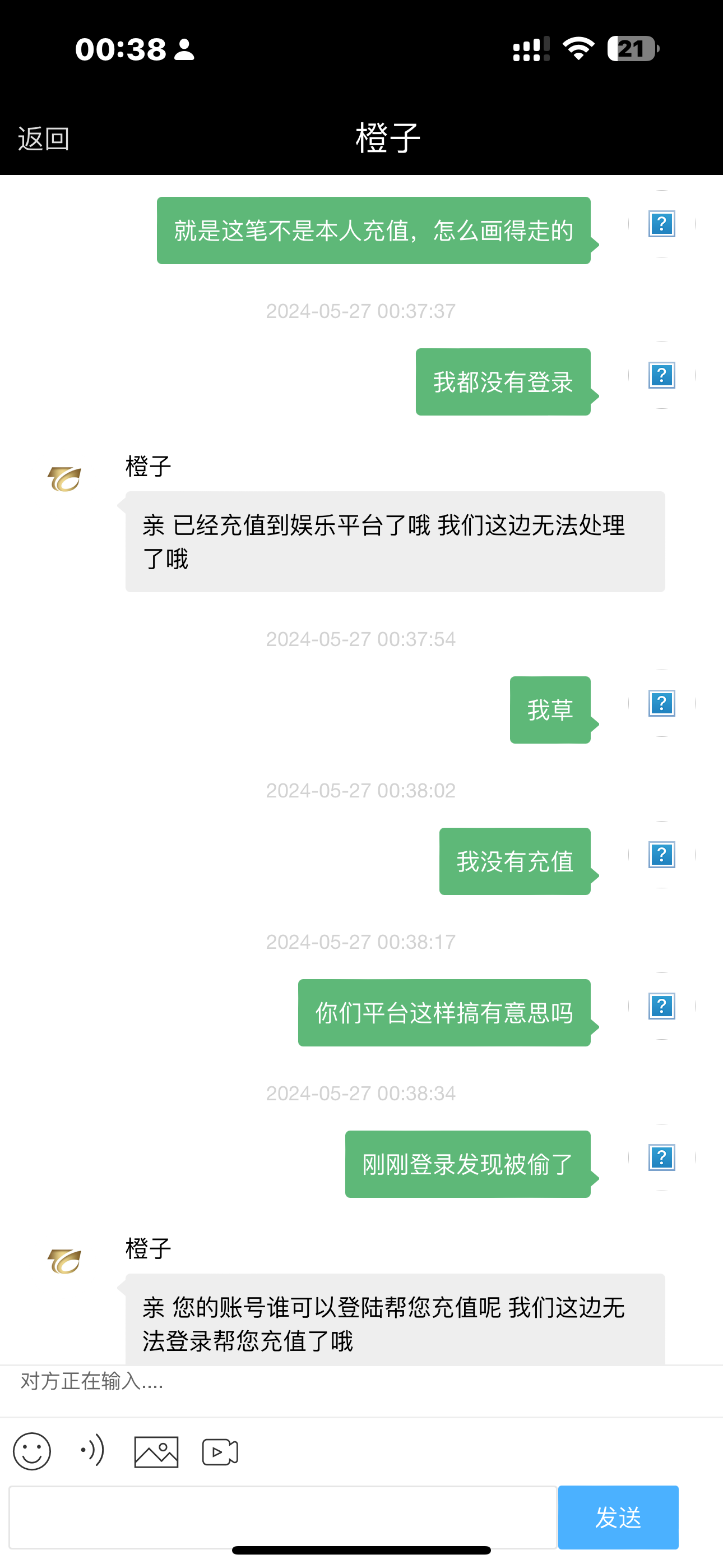 IMG_1283.png