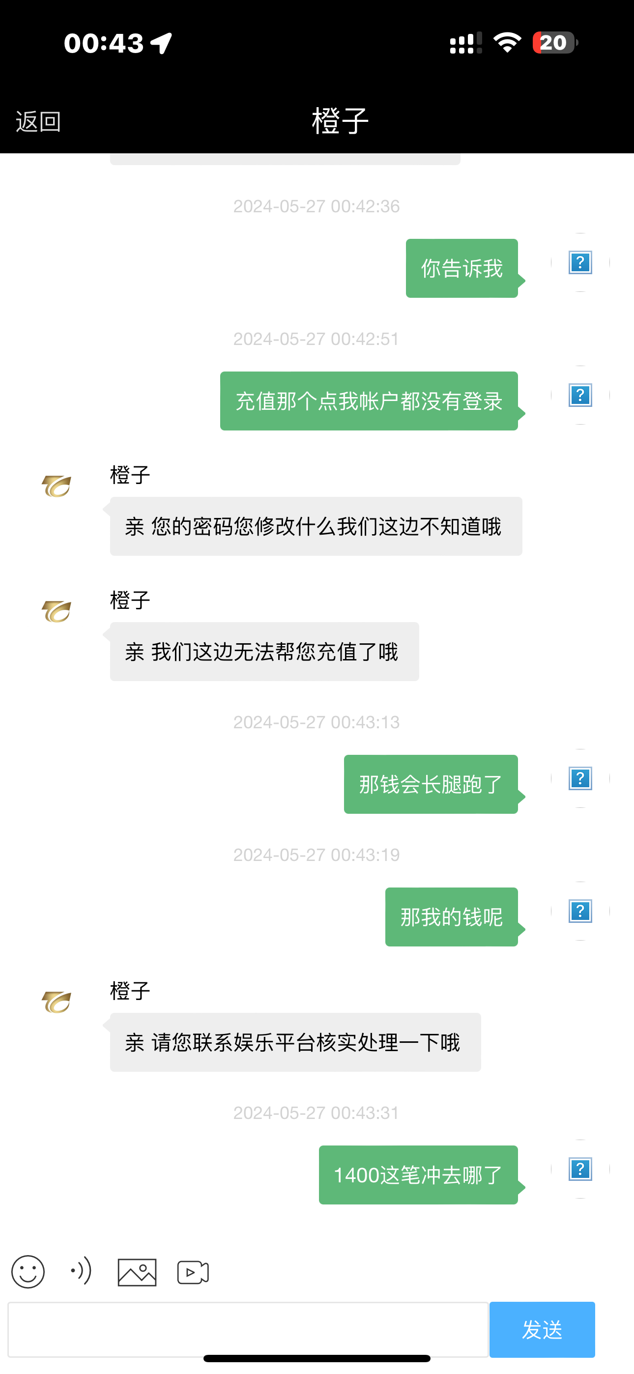 IMG_1286.png