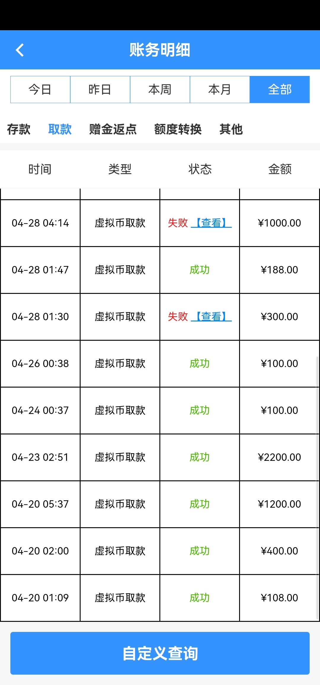 Screenshot_20240506_085725_com.gnamylc.H8DC2D5L.jpg