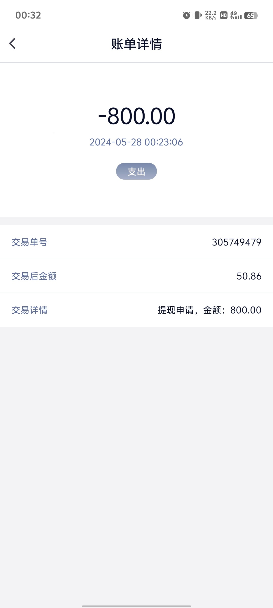 1716911151218.jpg