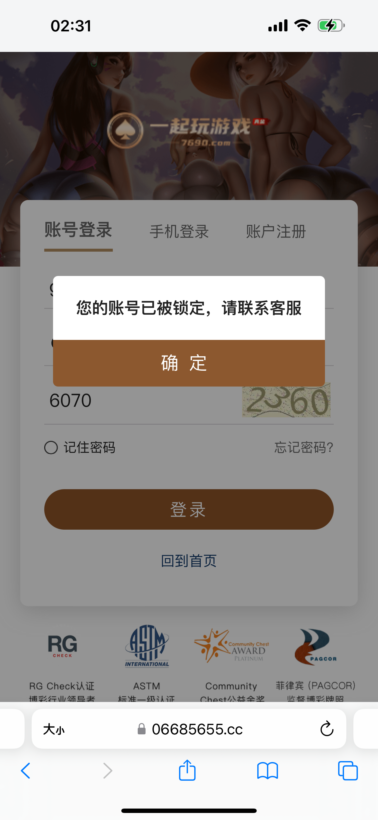IMG_2629.png