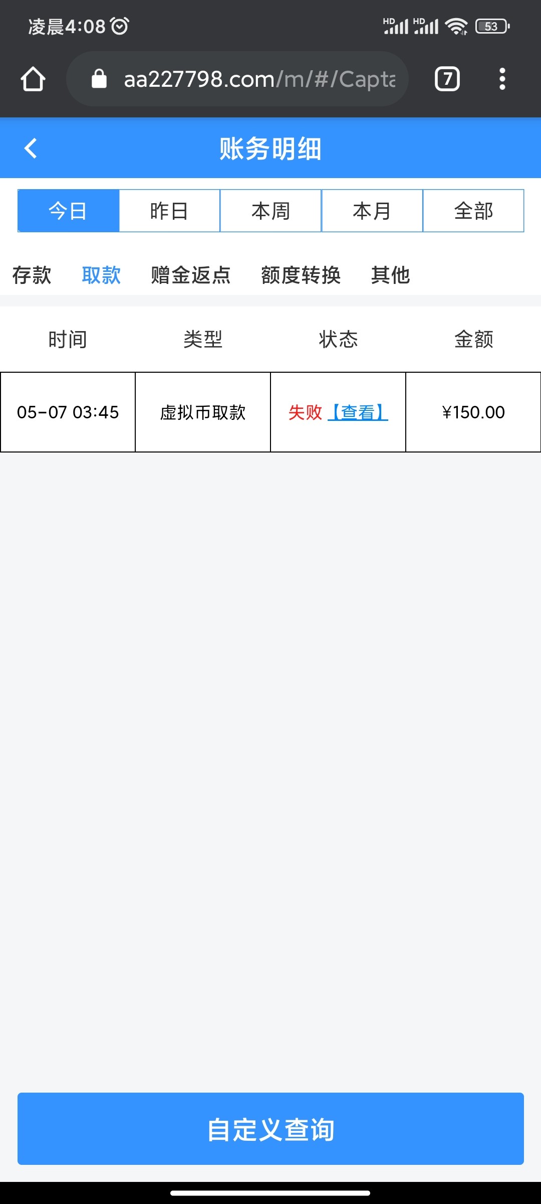 Screenshot_2024-05-07-04-08-00-503_com.android.chrome.jpg