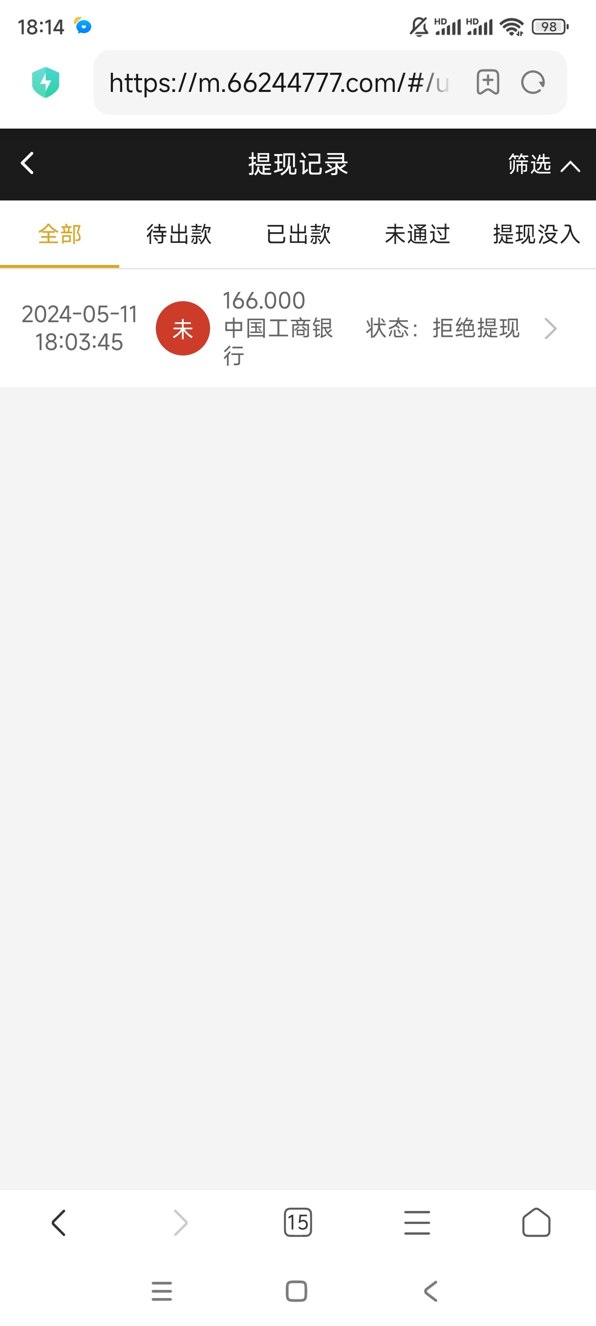Screenshot_2024-05-11-18-14-44-528_com.android.browser.jpg